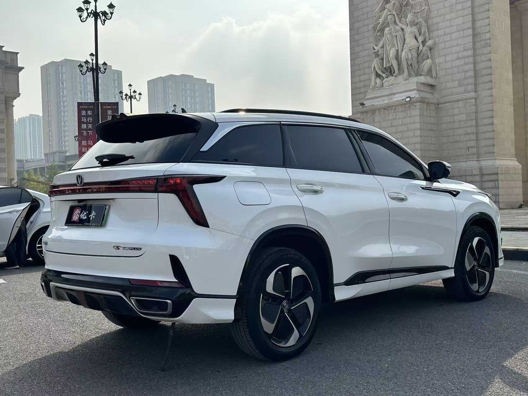 Changan CS75 2023 #10 Changan CS75 2023 car image #10