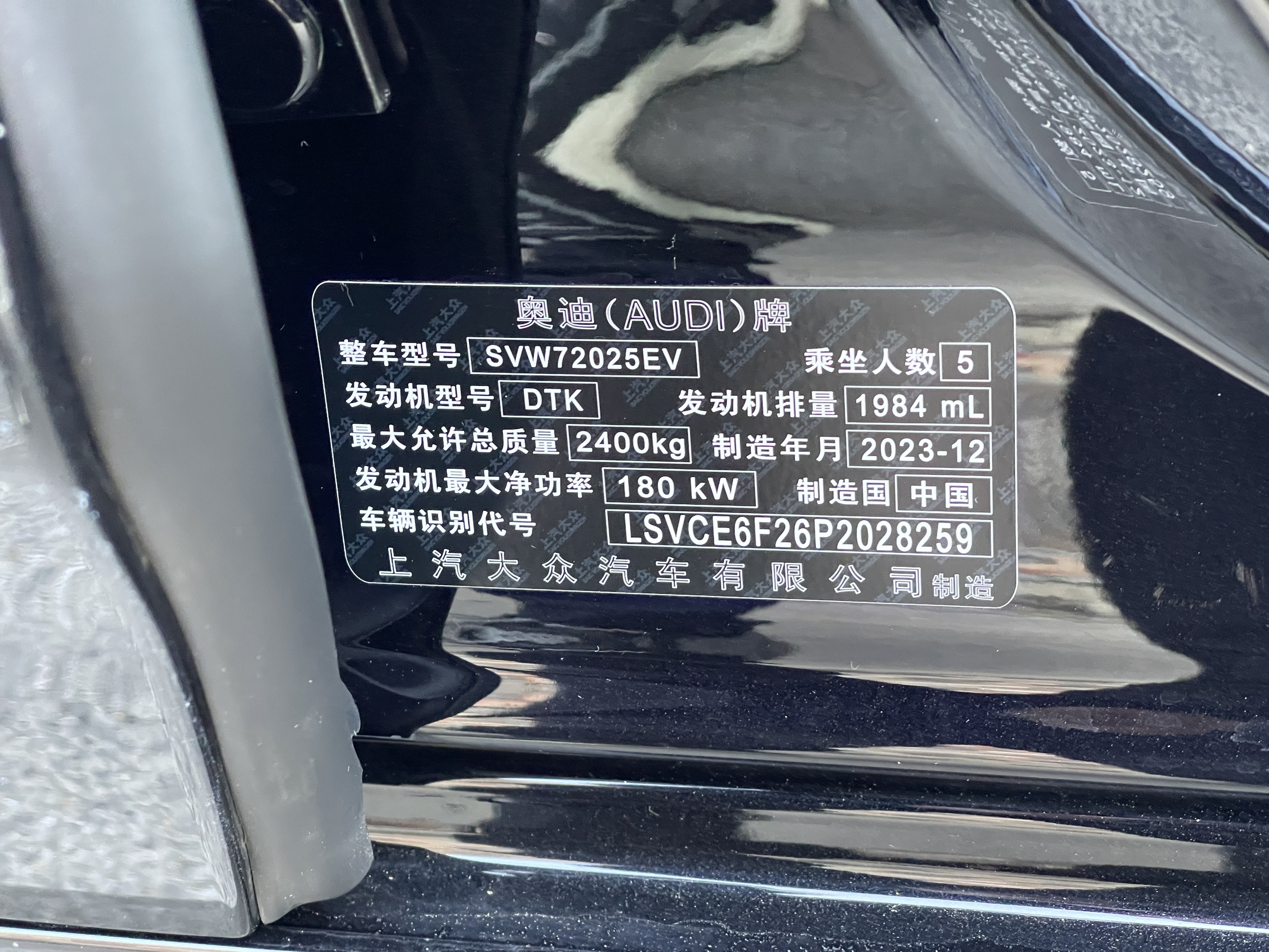 Audi A7L 2024 car image #10