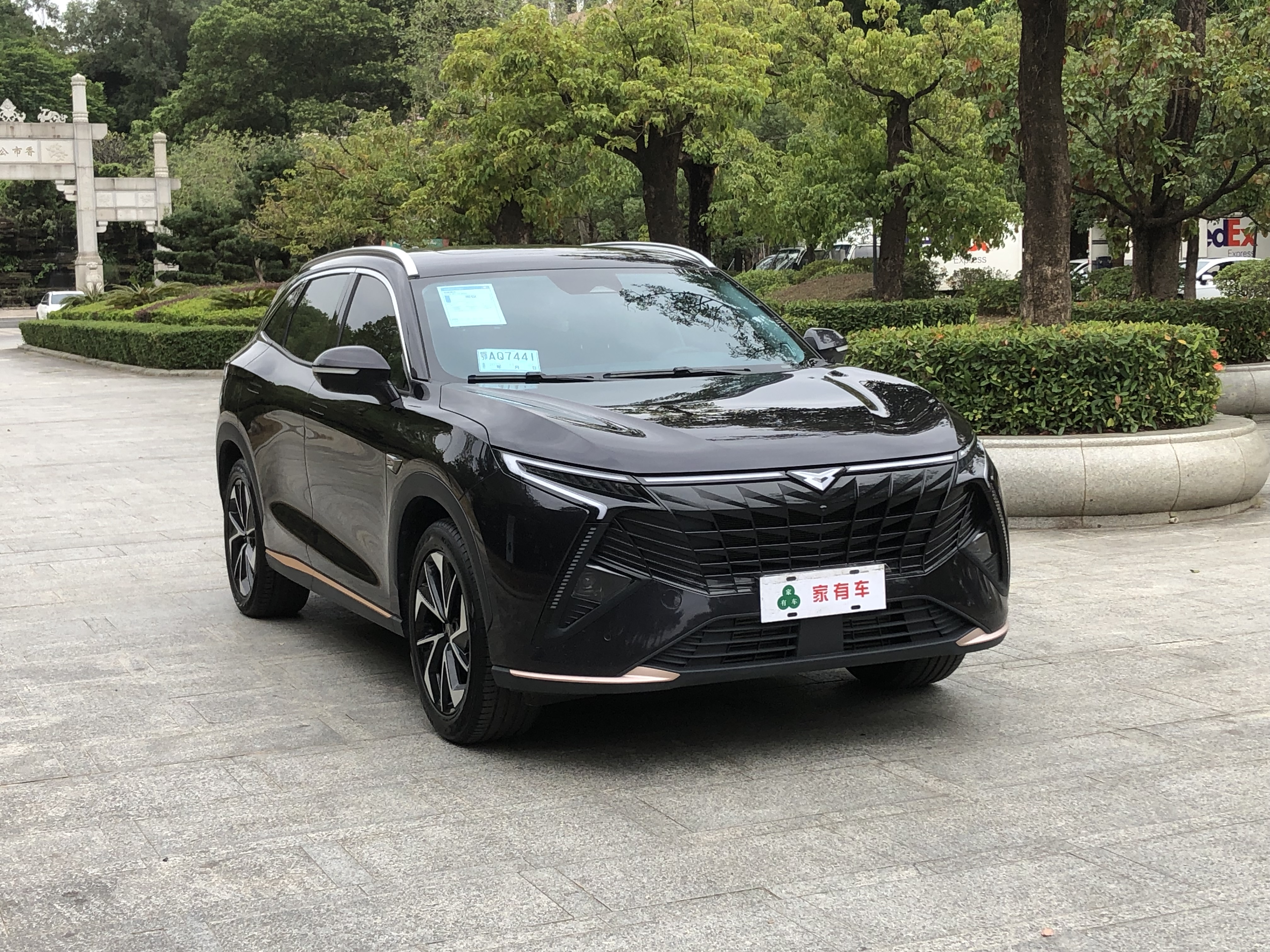 Kaiyi Kunlun 2023 #10 Kaiyi Kunlun 2023 car image #10