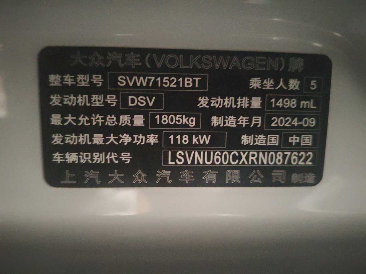 Volkswagen 2024 #10 Volkswagen 2024 car image #10