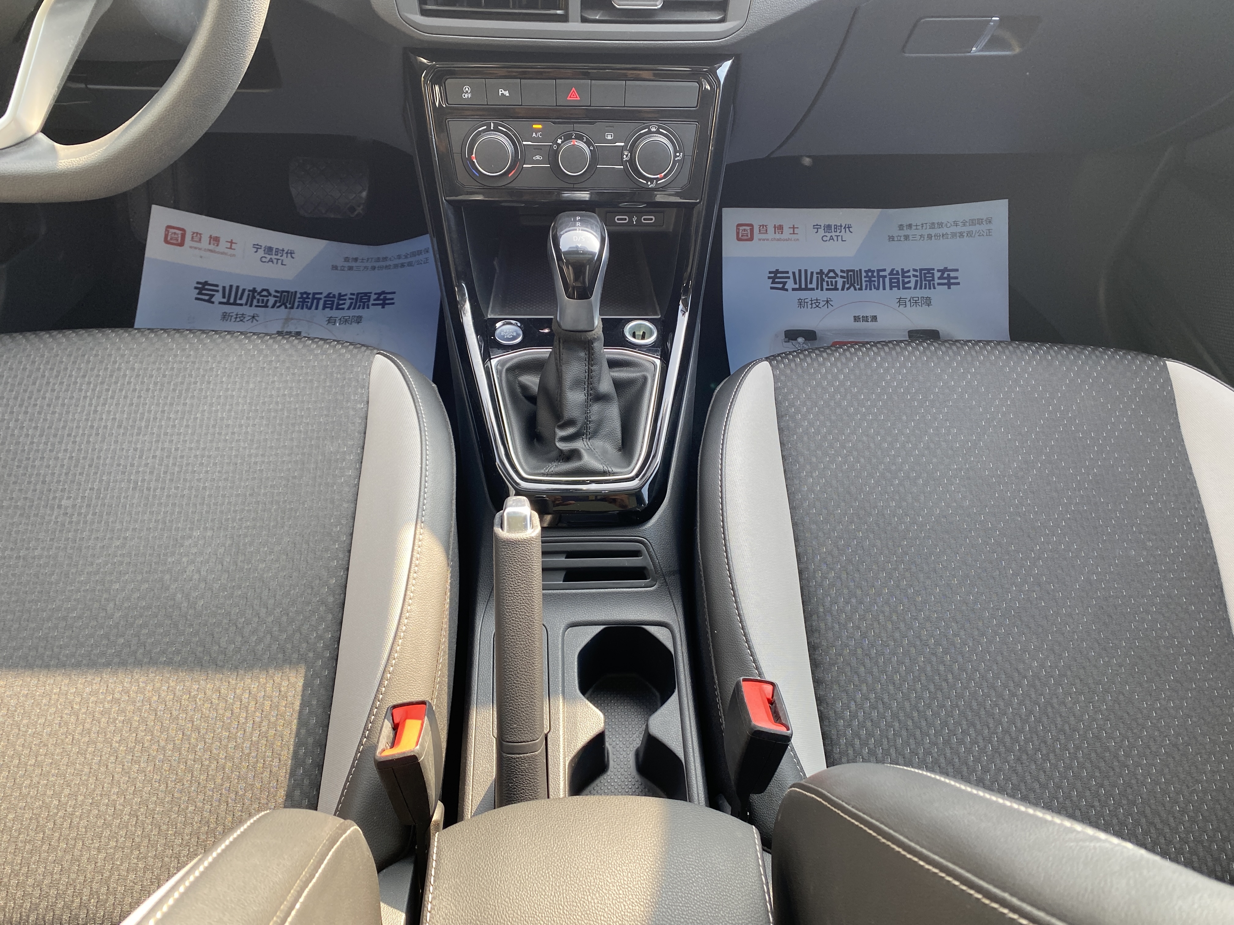 Volkswagen Tacqua 2024 car image #10