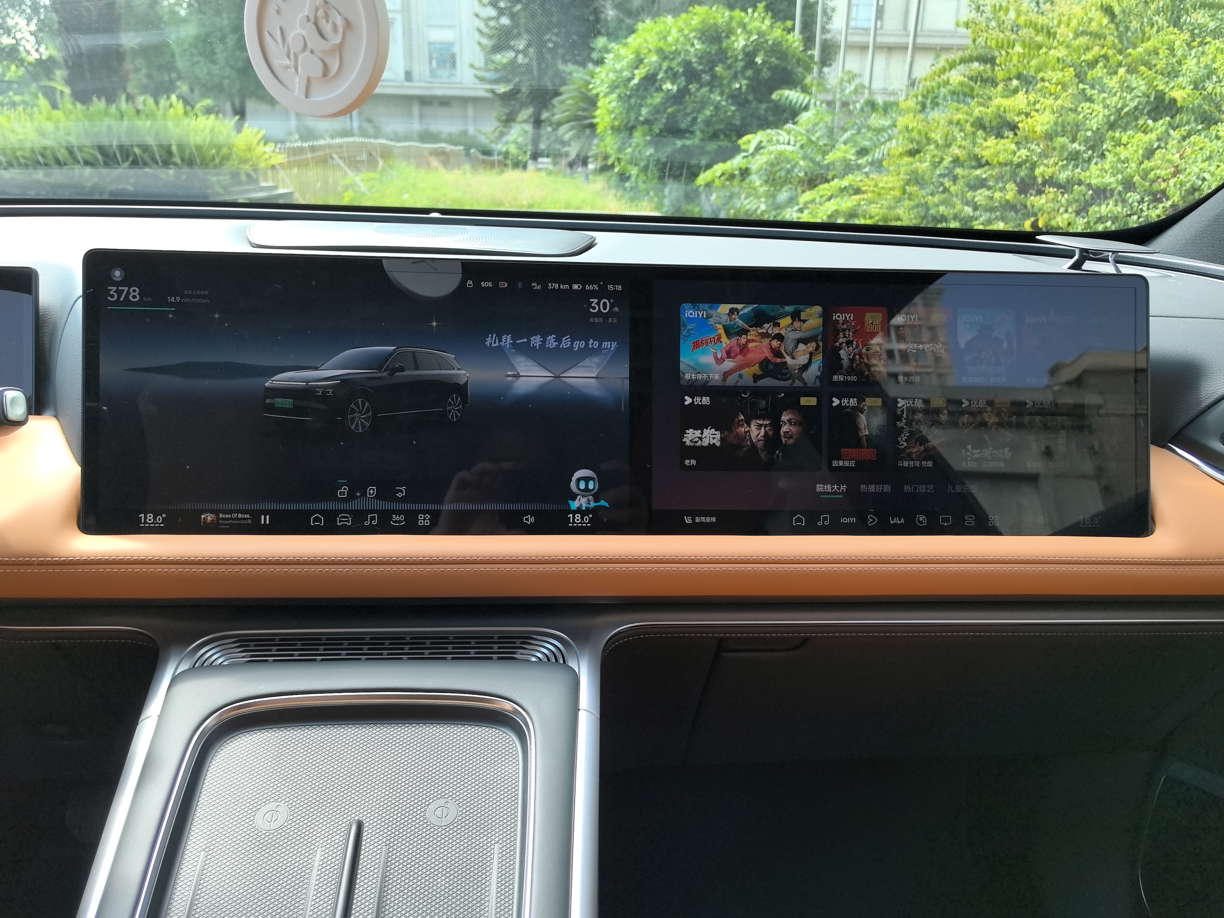 Xpeng G9 2025 car image #10