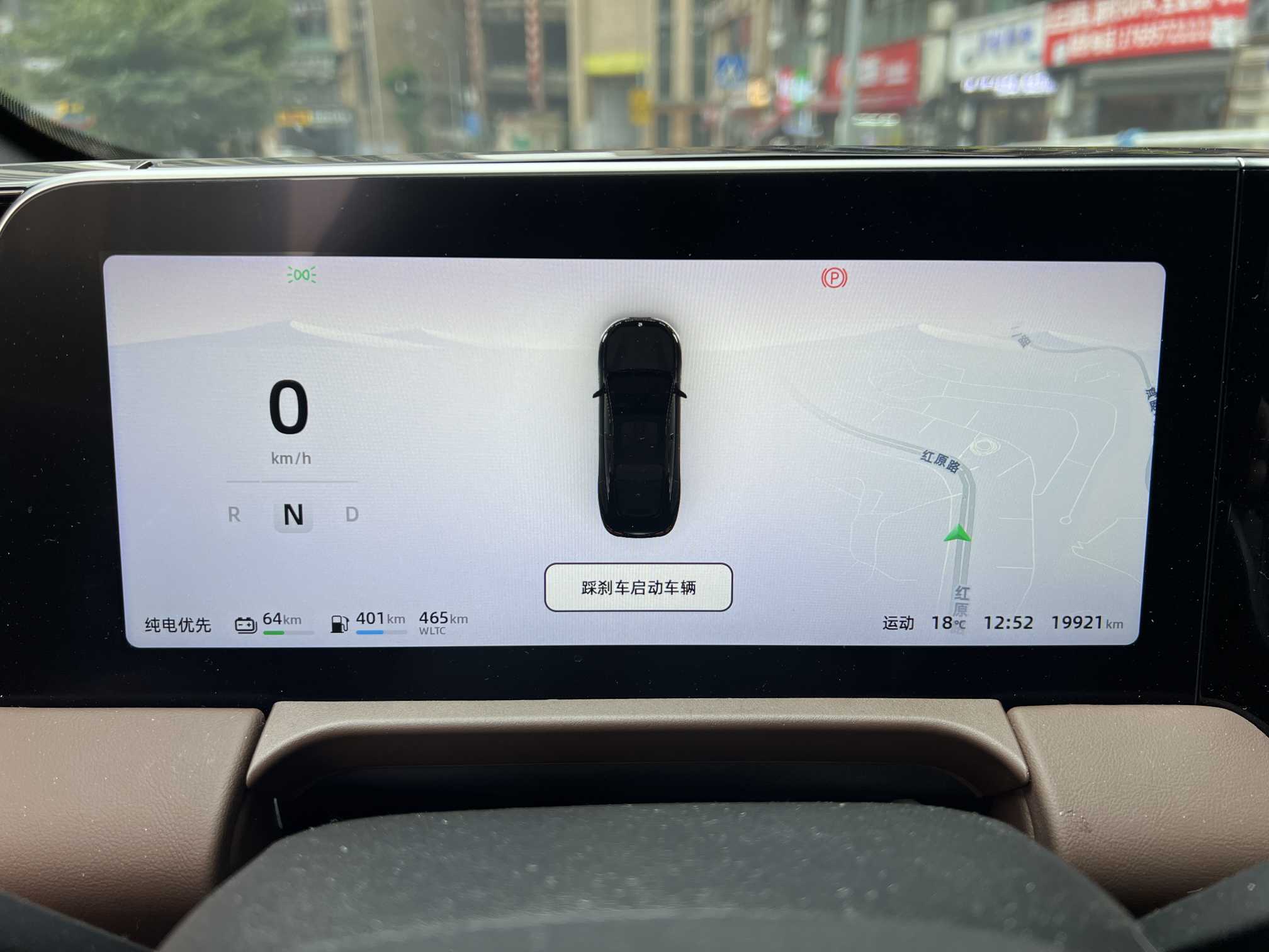 零跑汽车 零跑C01 2023 汽车图片 #10