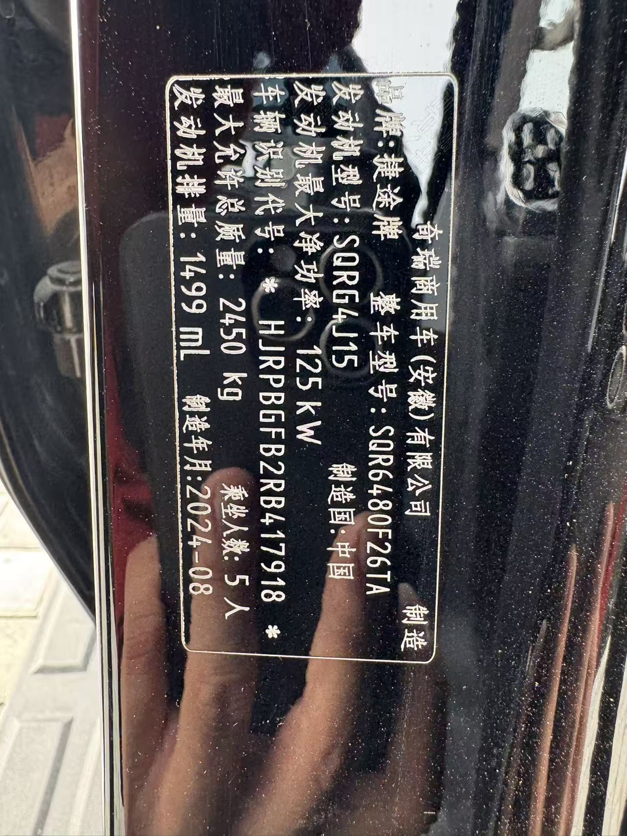 Jetour Traveller 2024 #10 Jetour Traveller 2024 car image #10