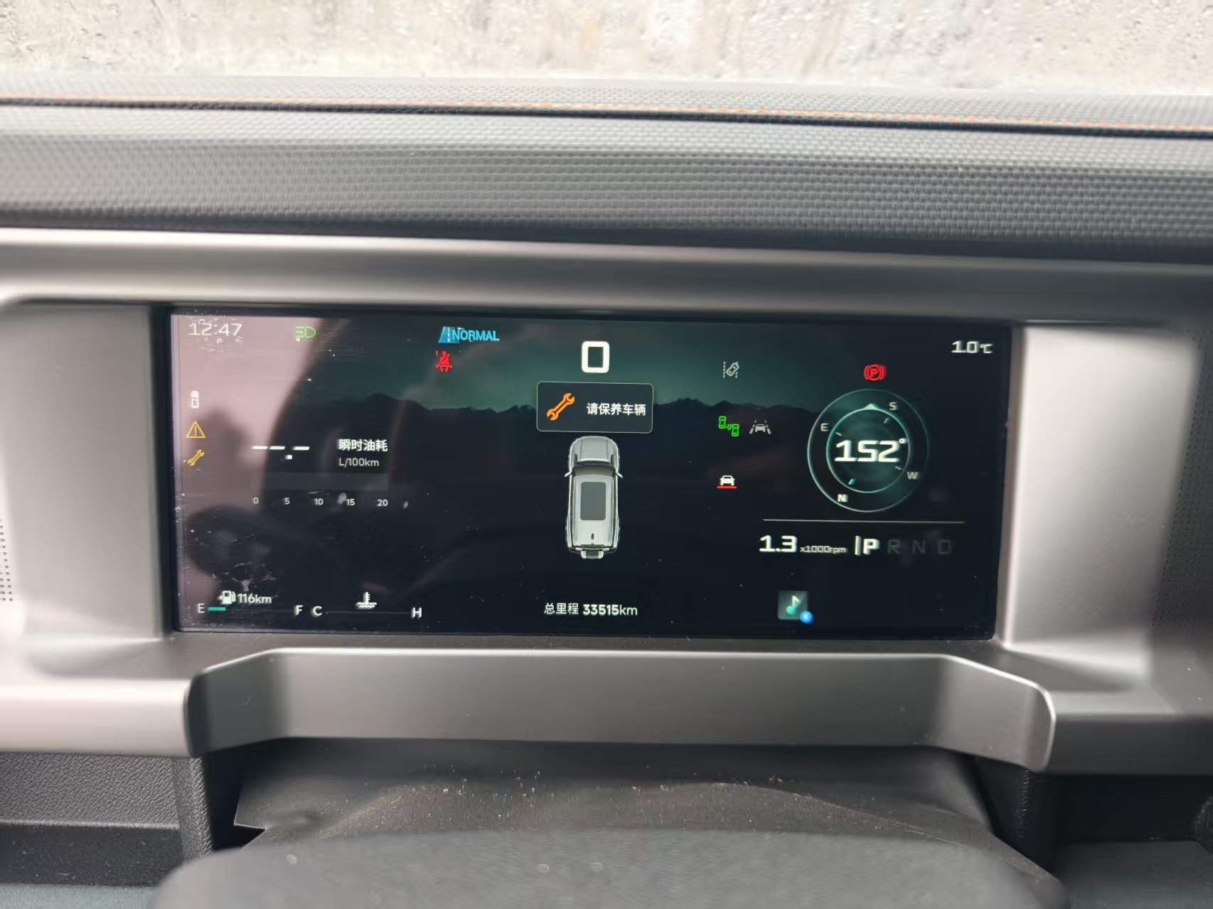 Jetour Traveller 2023 car image #10