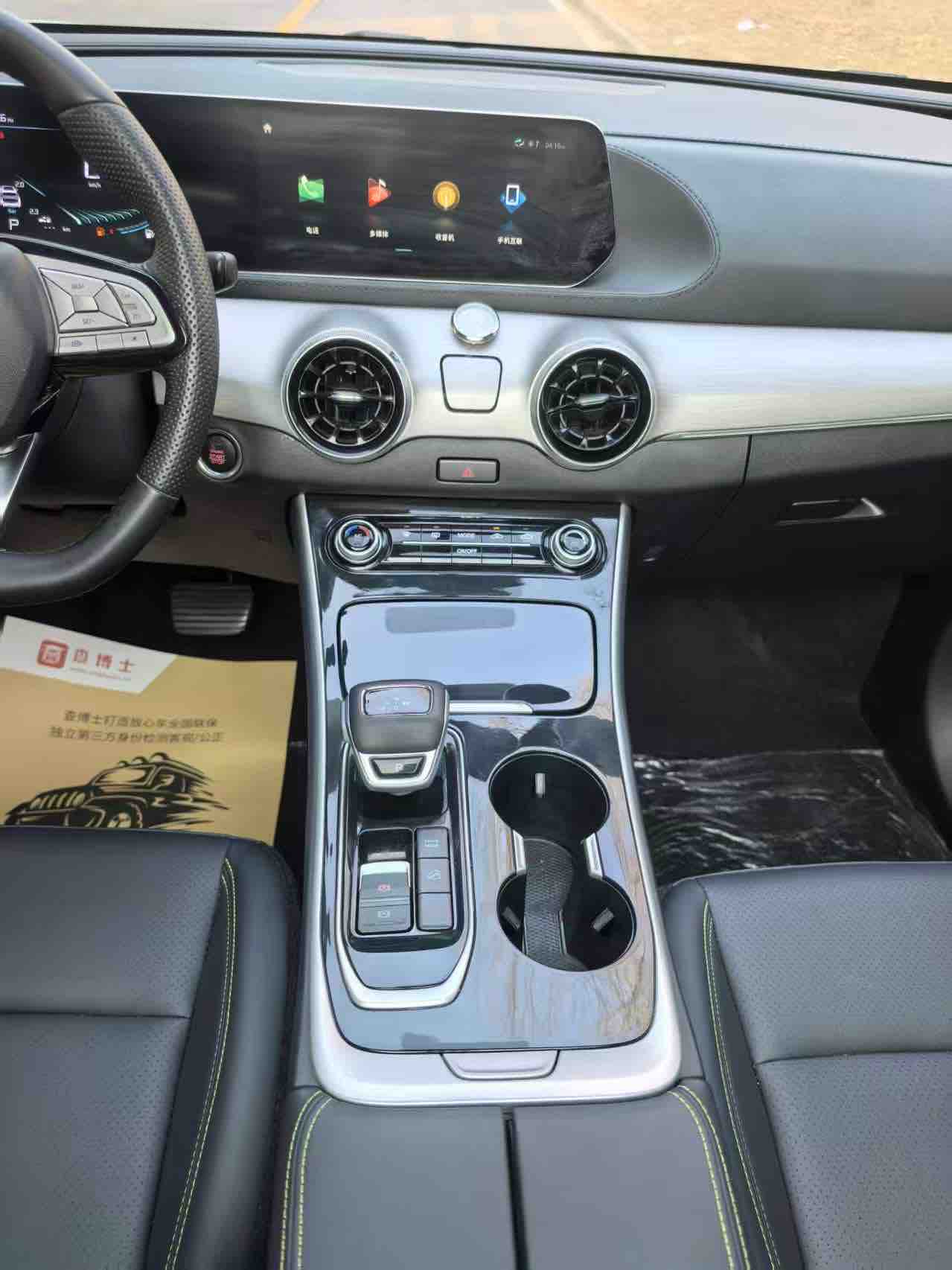 T5 EVO 2024 car image #10