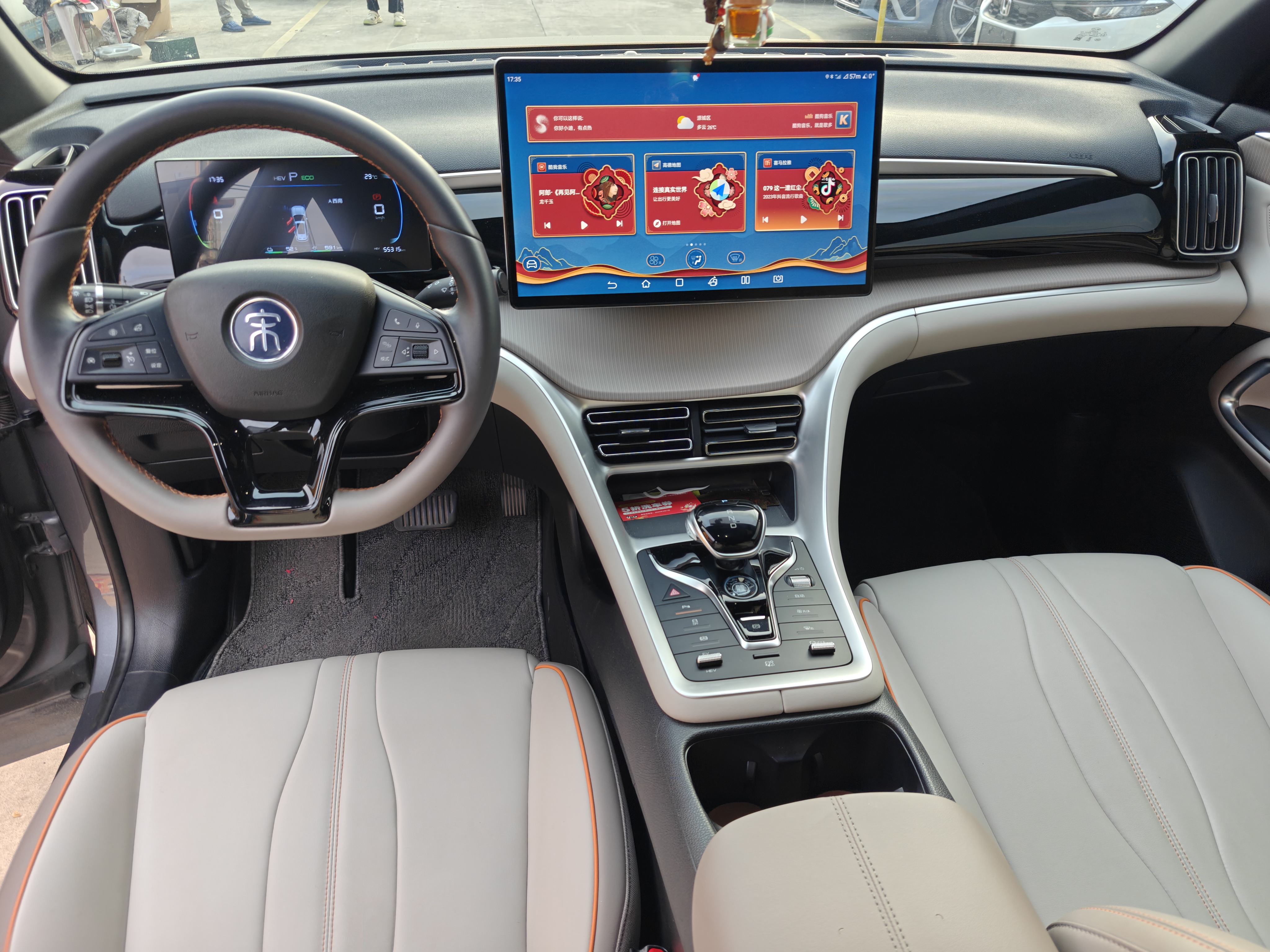 BYD Song Pro New Energy 2024 car image #10