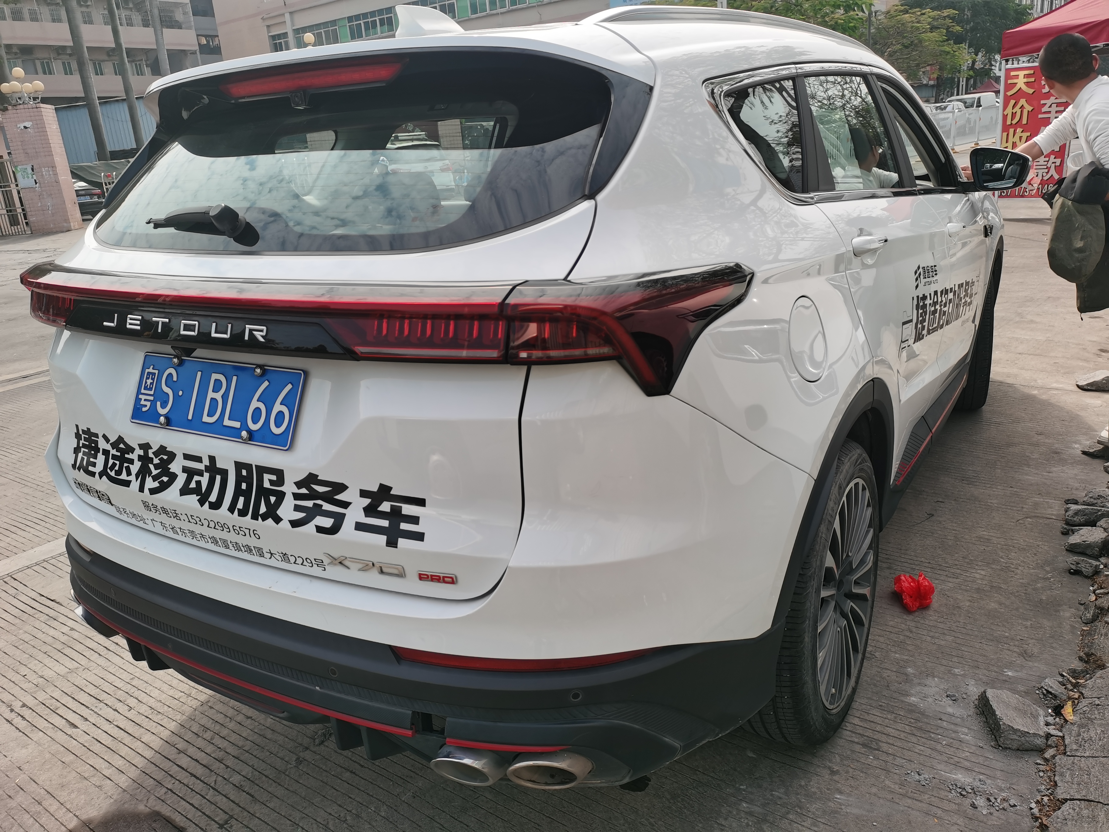 Jetour X70 PRO 2023 car image #10