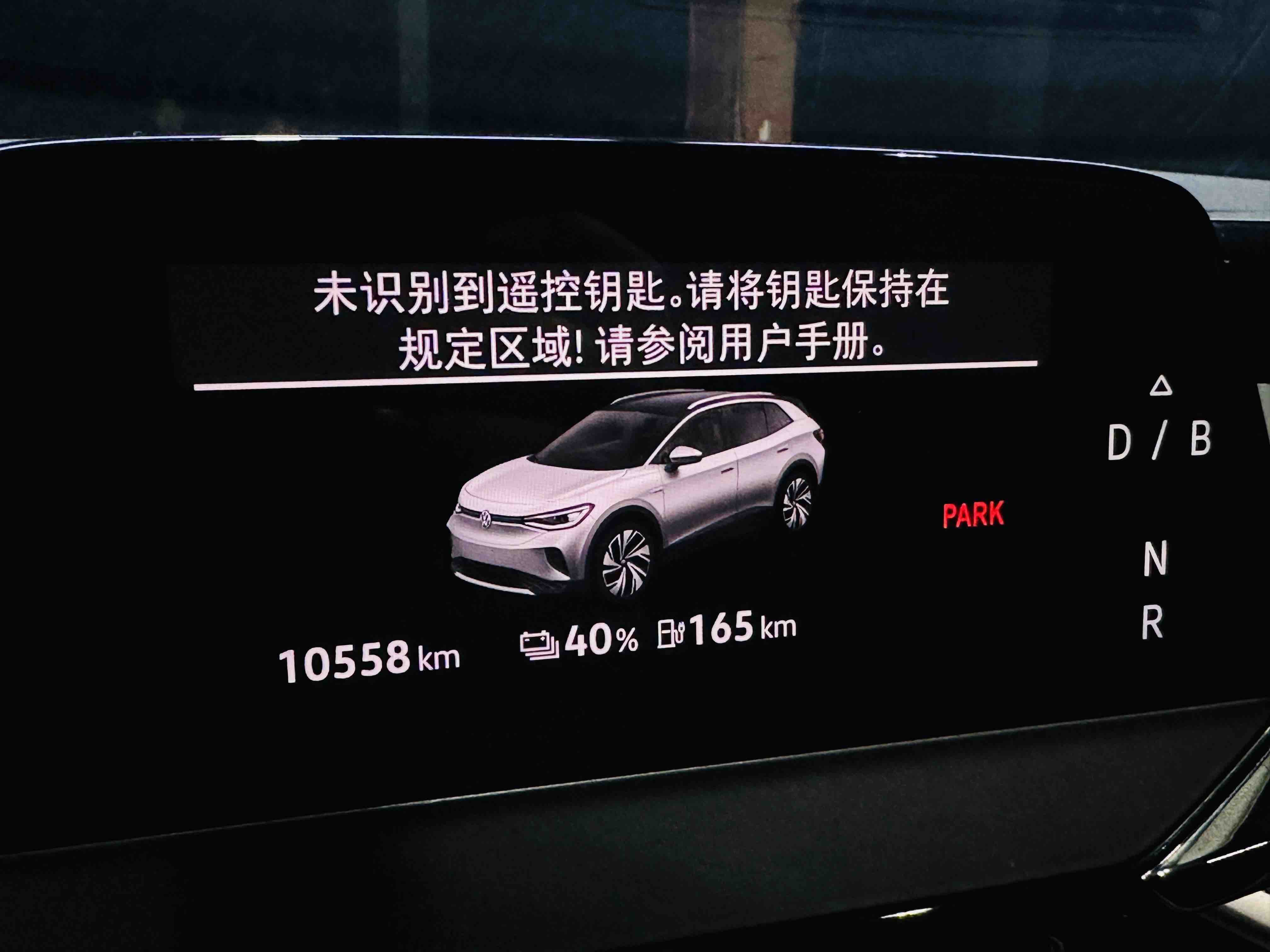 Volkswagen ID.4 Crozz 2024 car image #10