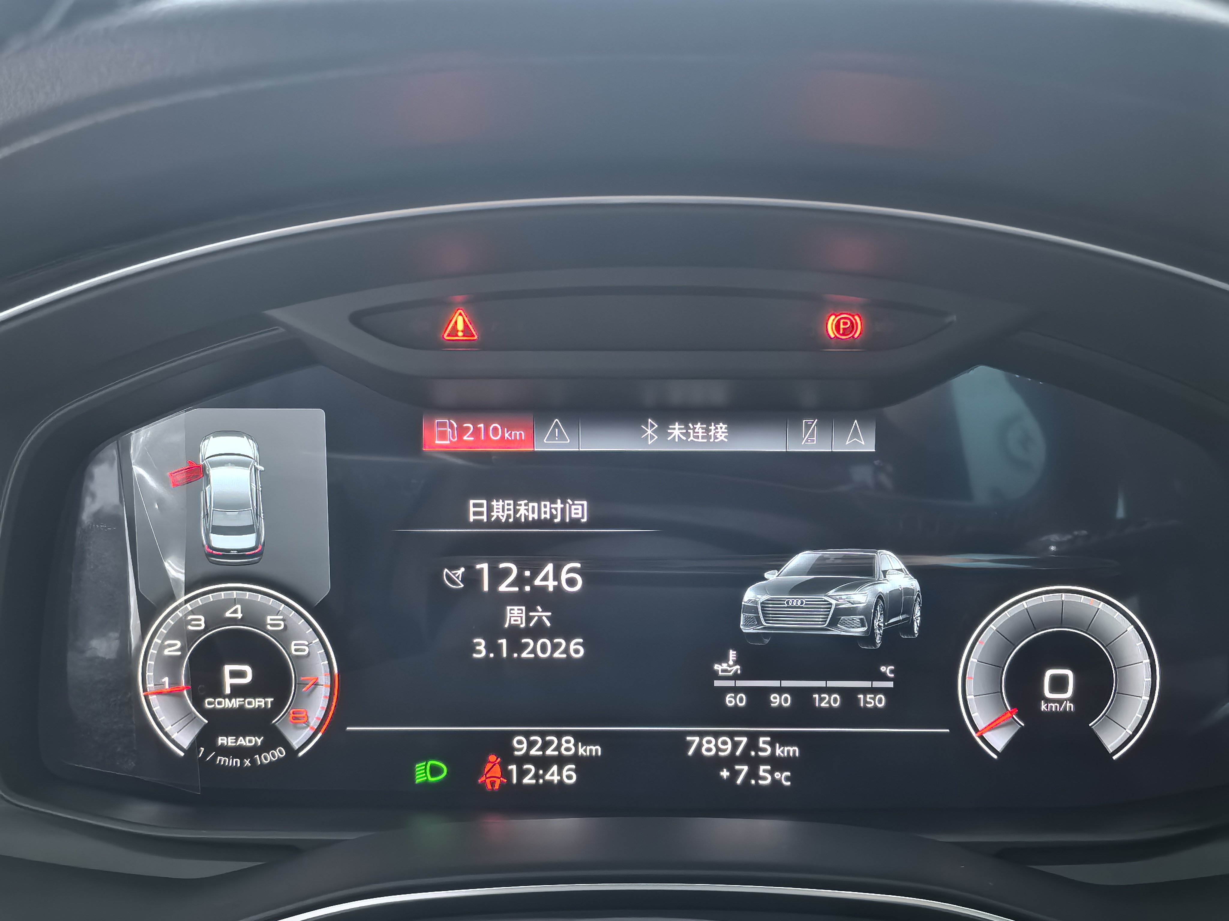 2024 car image #10