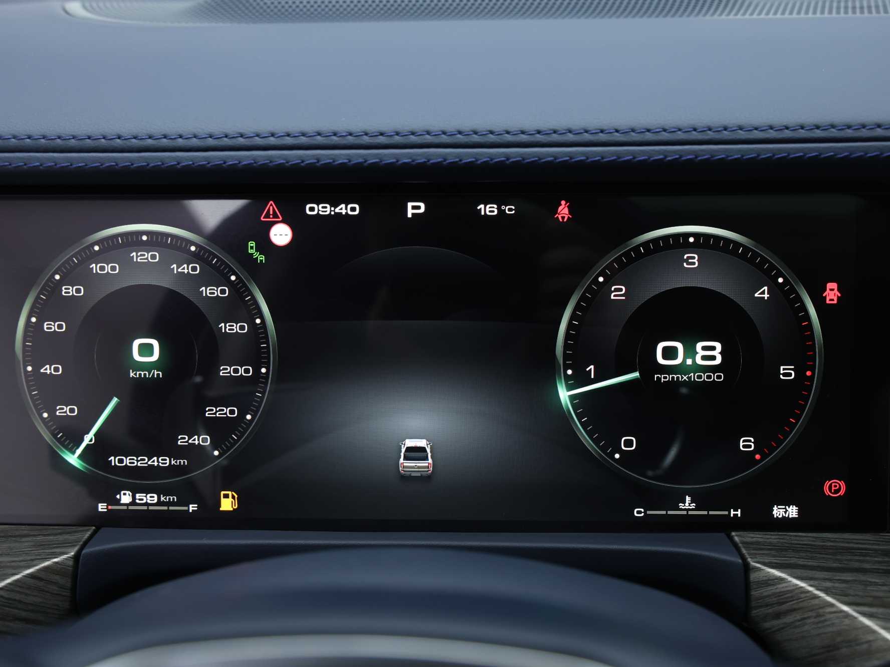 Great Wall Shanhai Pao 2023 car image #10