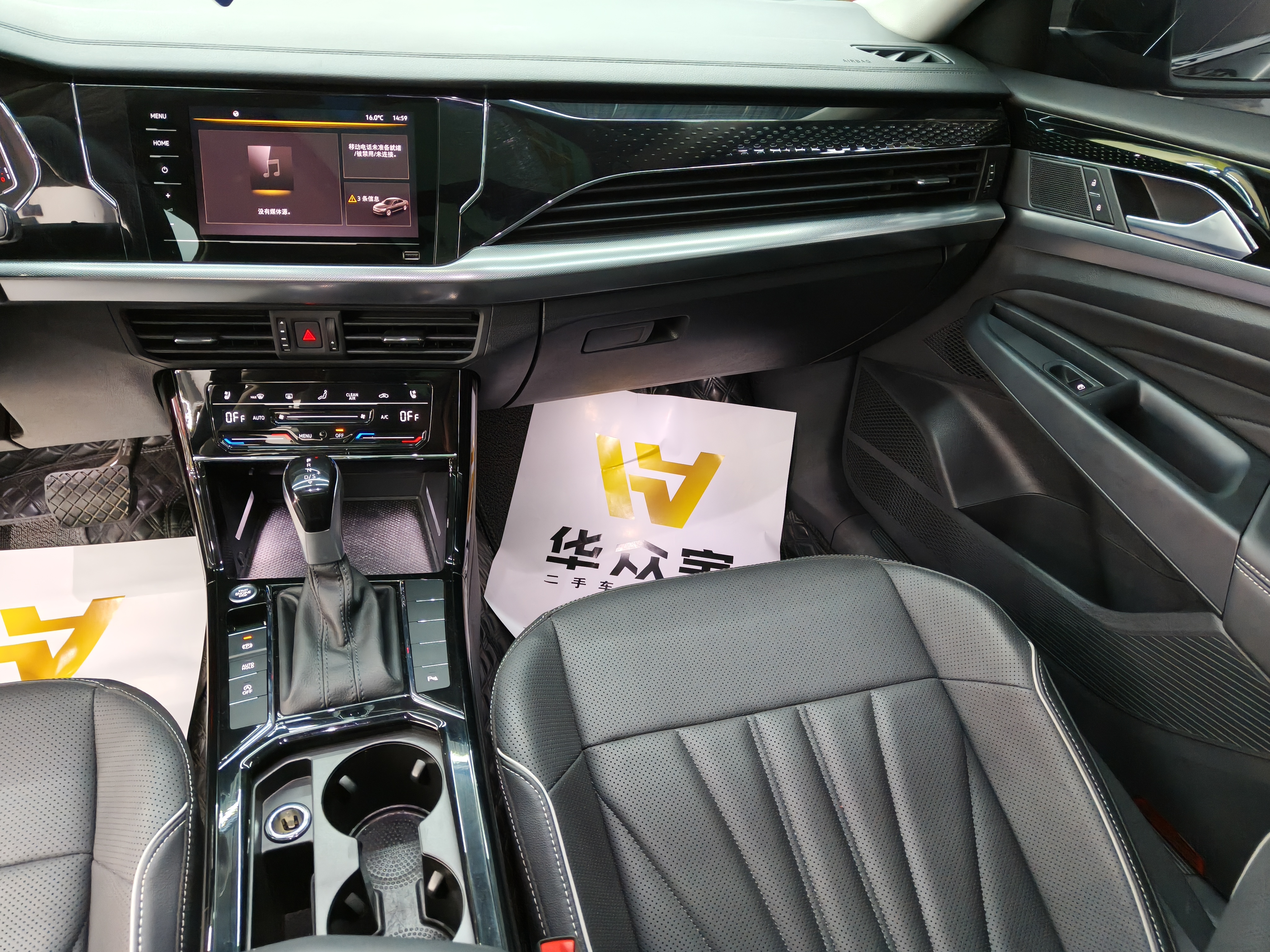 Volkswagen Passat 2024 car image #10