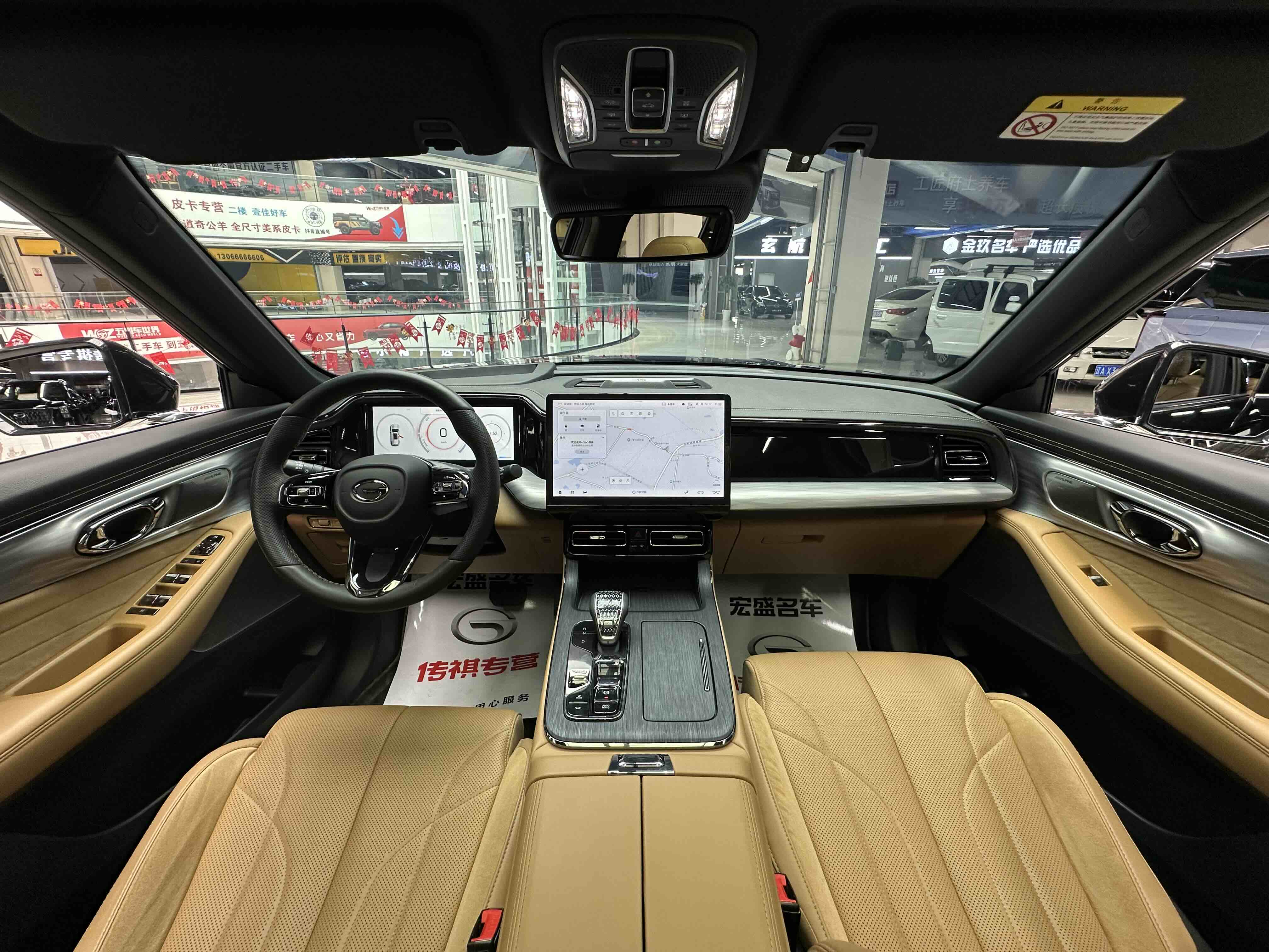 GAC Trumpchi ES9 2023 car image #10