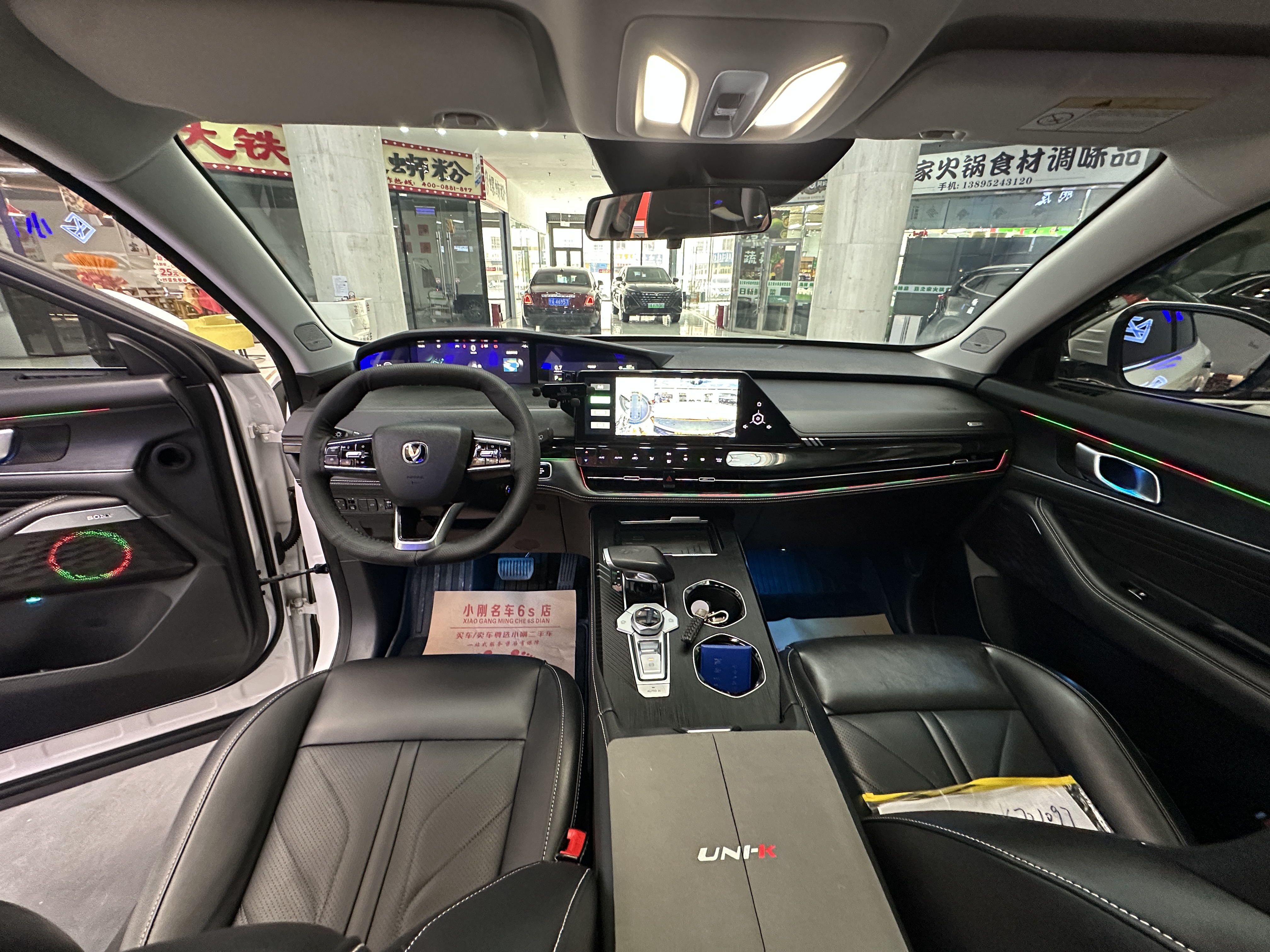 Changan UNI-K 2024 car image #10