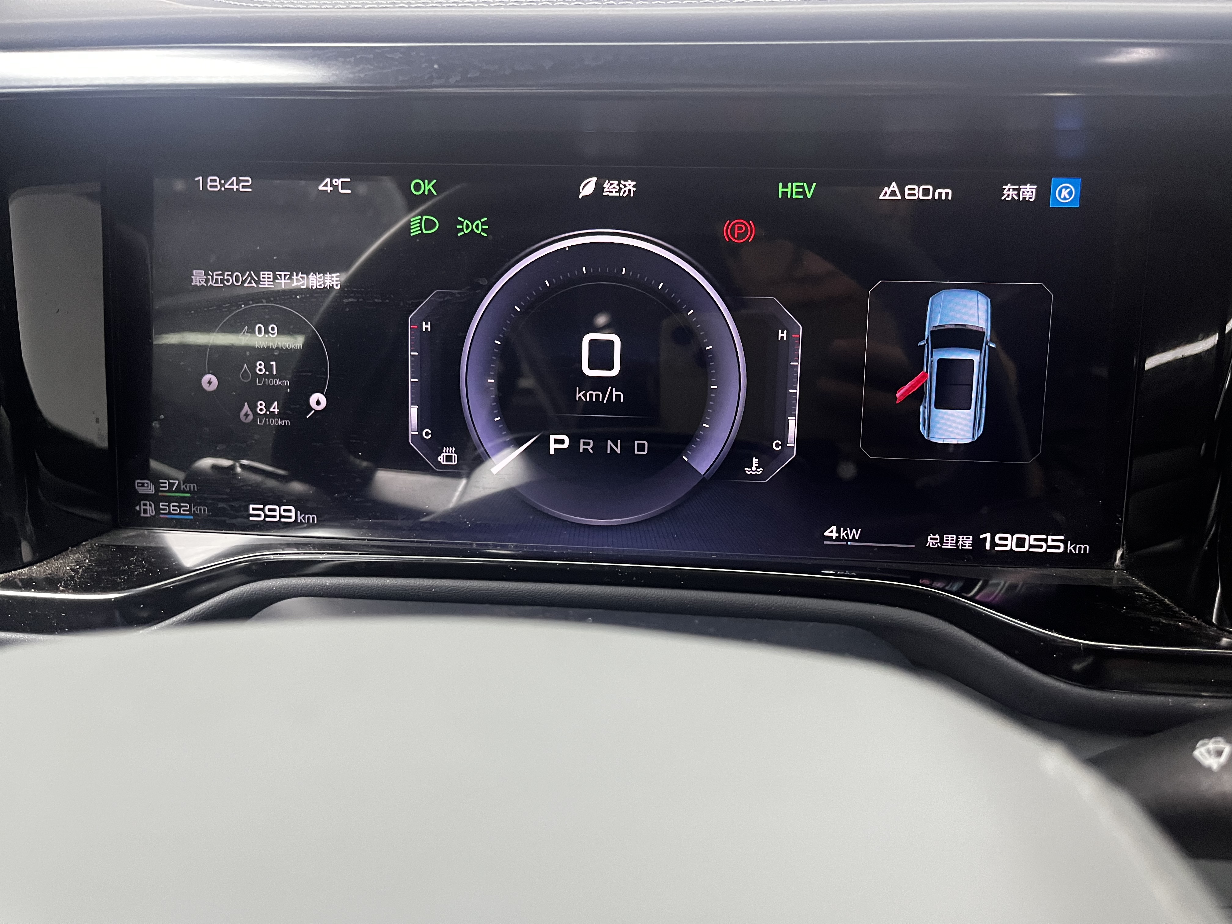 FangChengBao Leopard 5 2024 car image #10