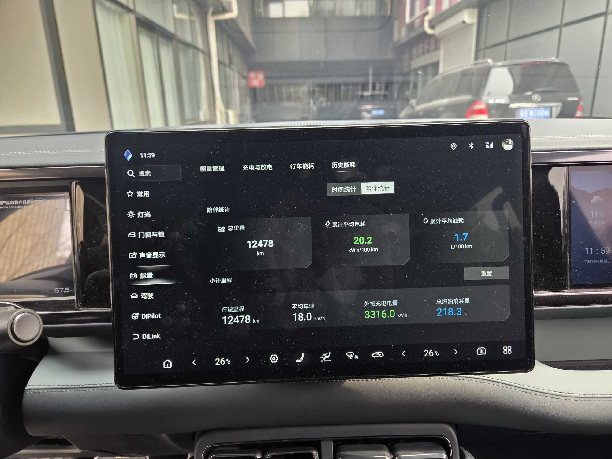 FangChengBao Leopard 5 2025 image de voiture #10