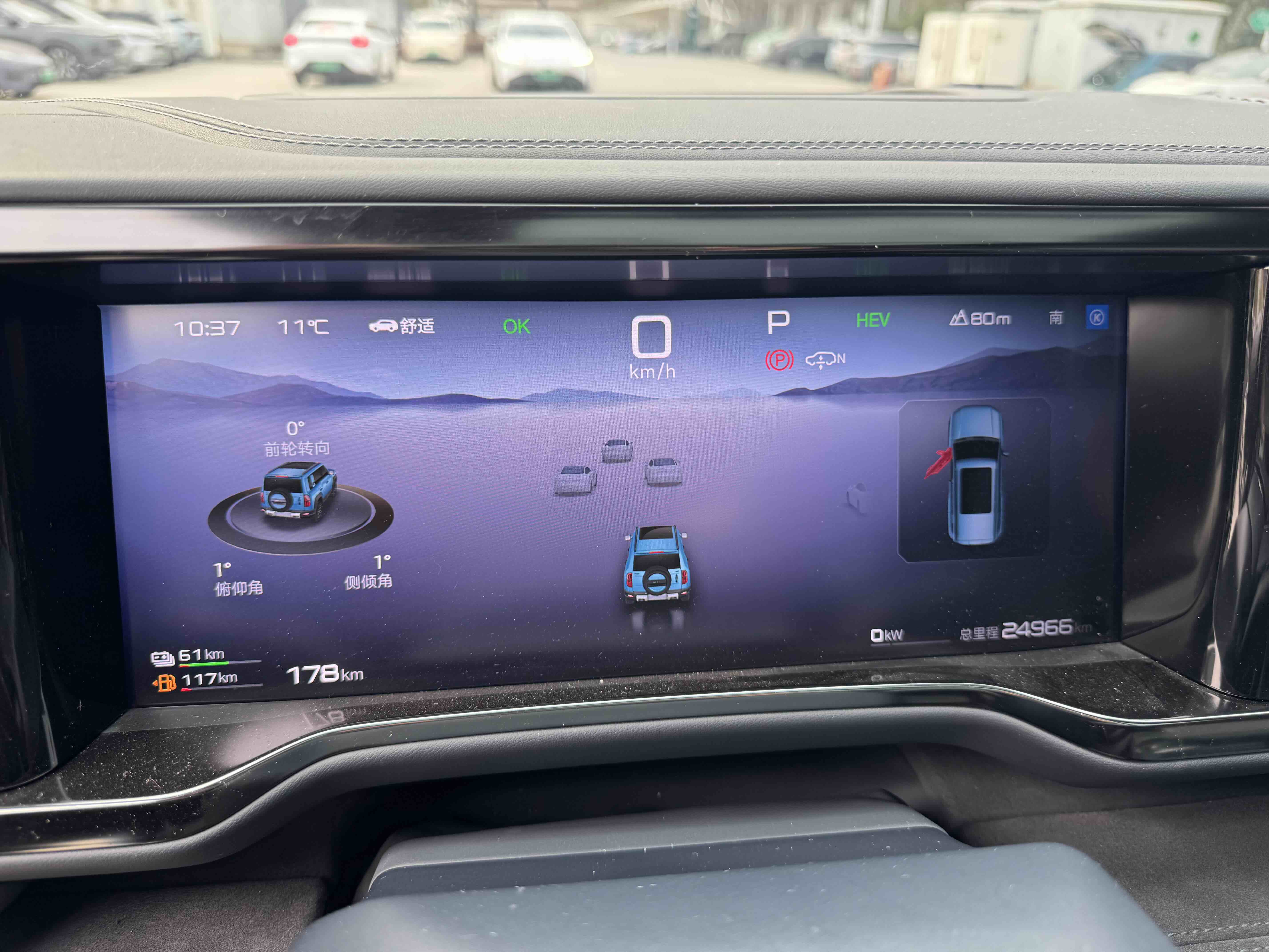 FangChengBao Leopard 5 2024 imagem de carro #10