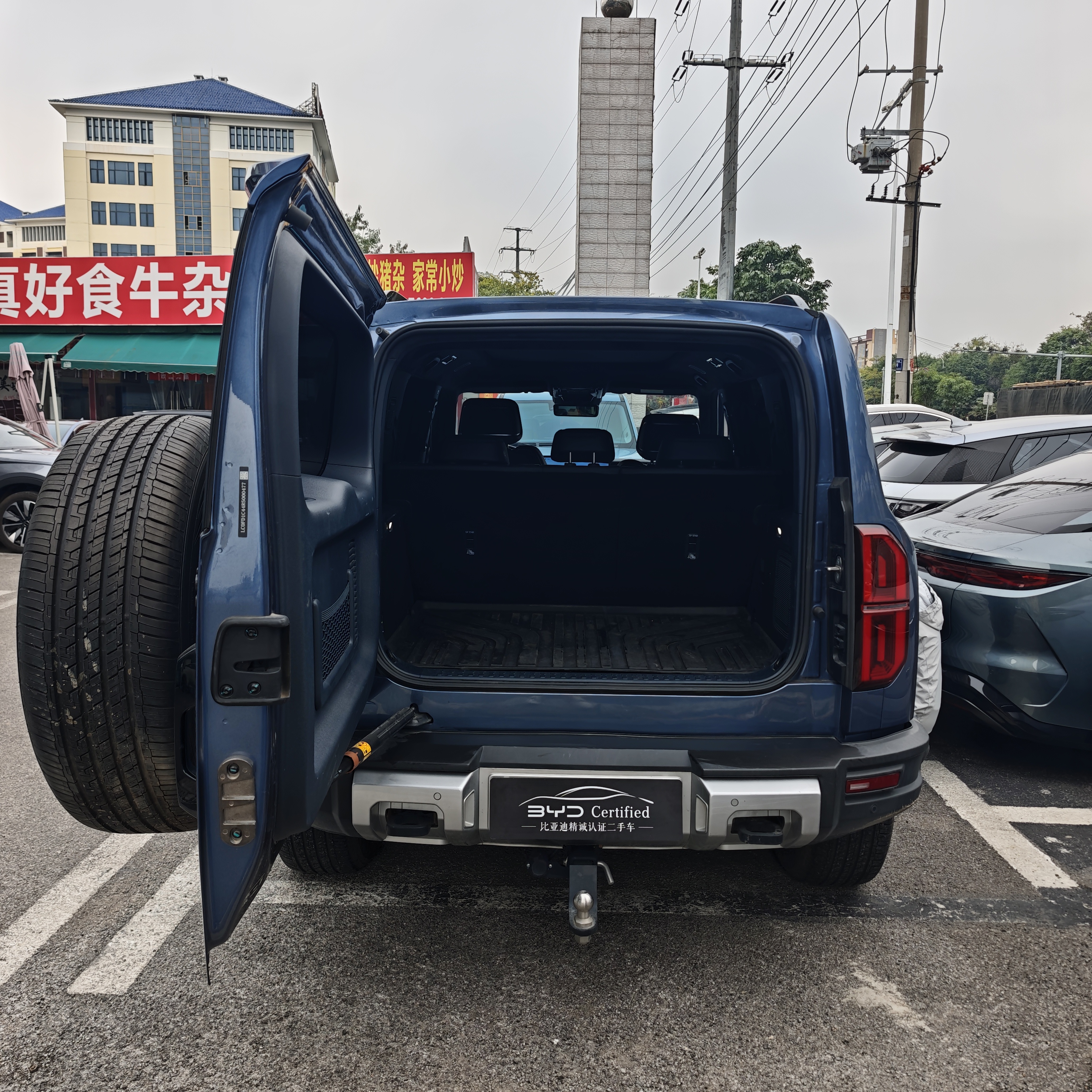 FangChengBao Leopard 5 2024 car image #10