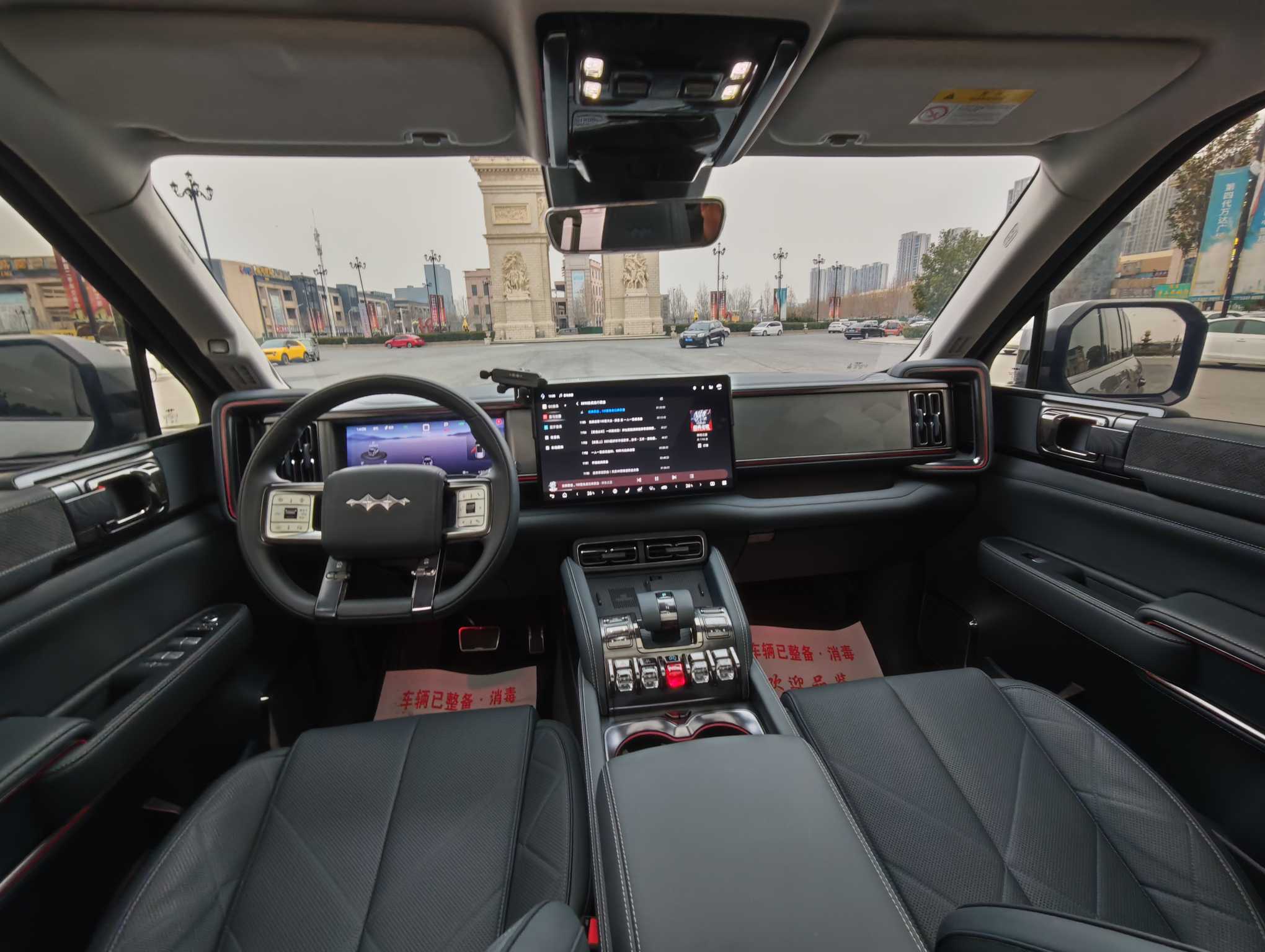 FangChengBao Leopard 5 2024 car image #10