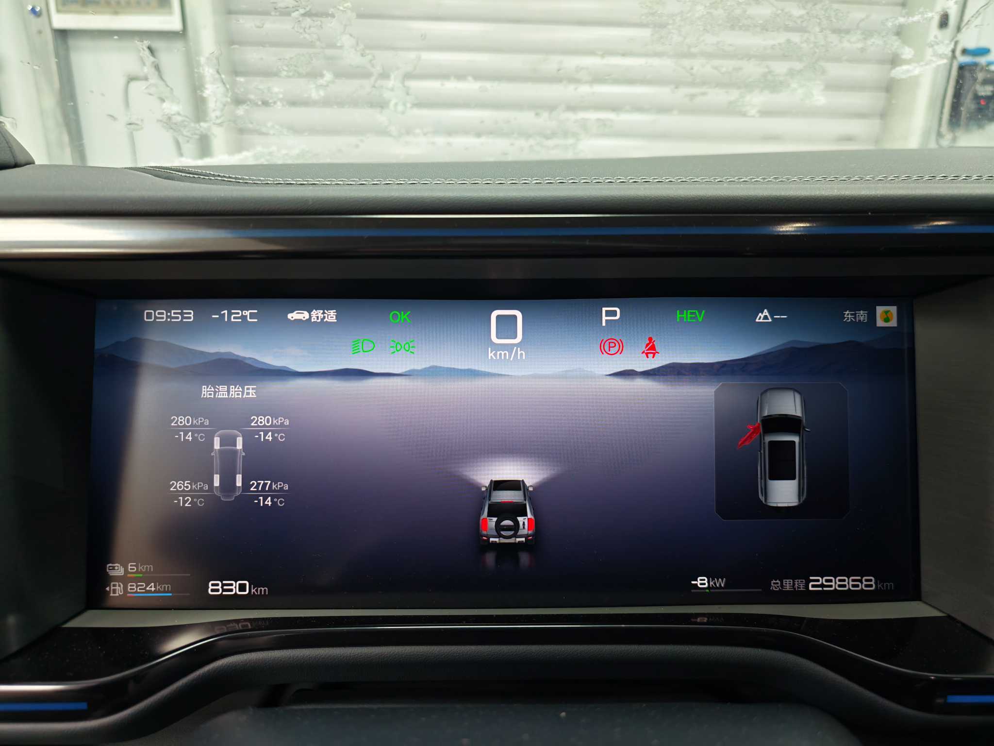 FangChengBao Leopard 5 2024 #10 FangChengBao Leopard 5 2024 immagine di auto #10