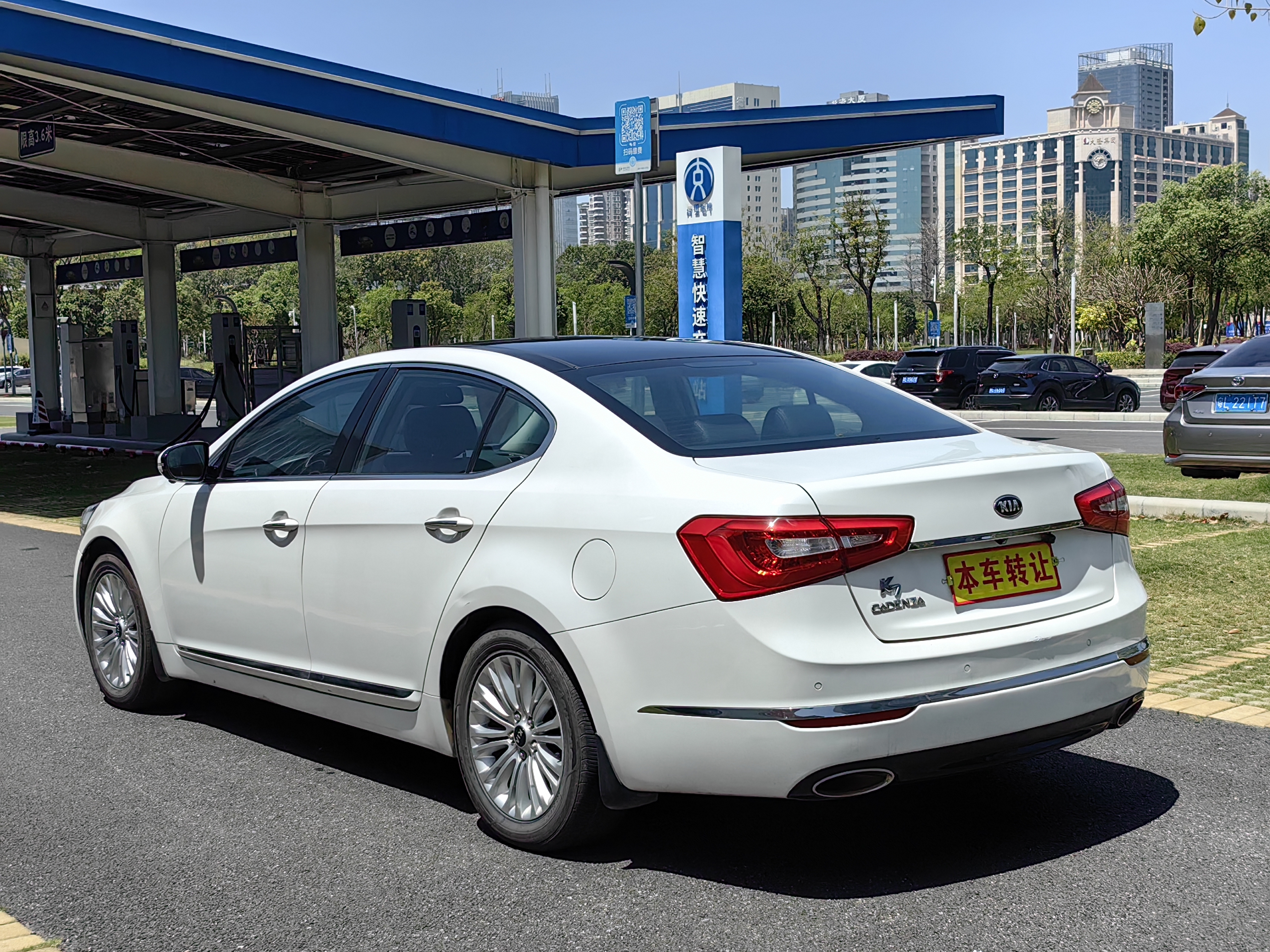 Kia Cadenza 2015 car image #10