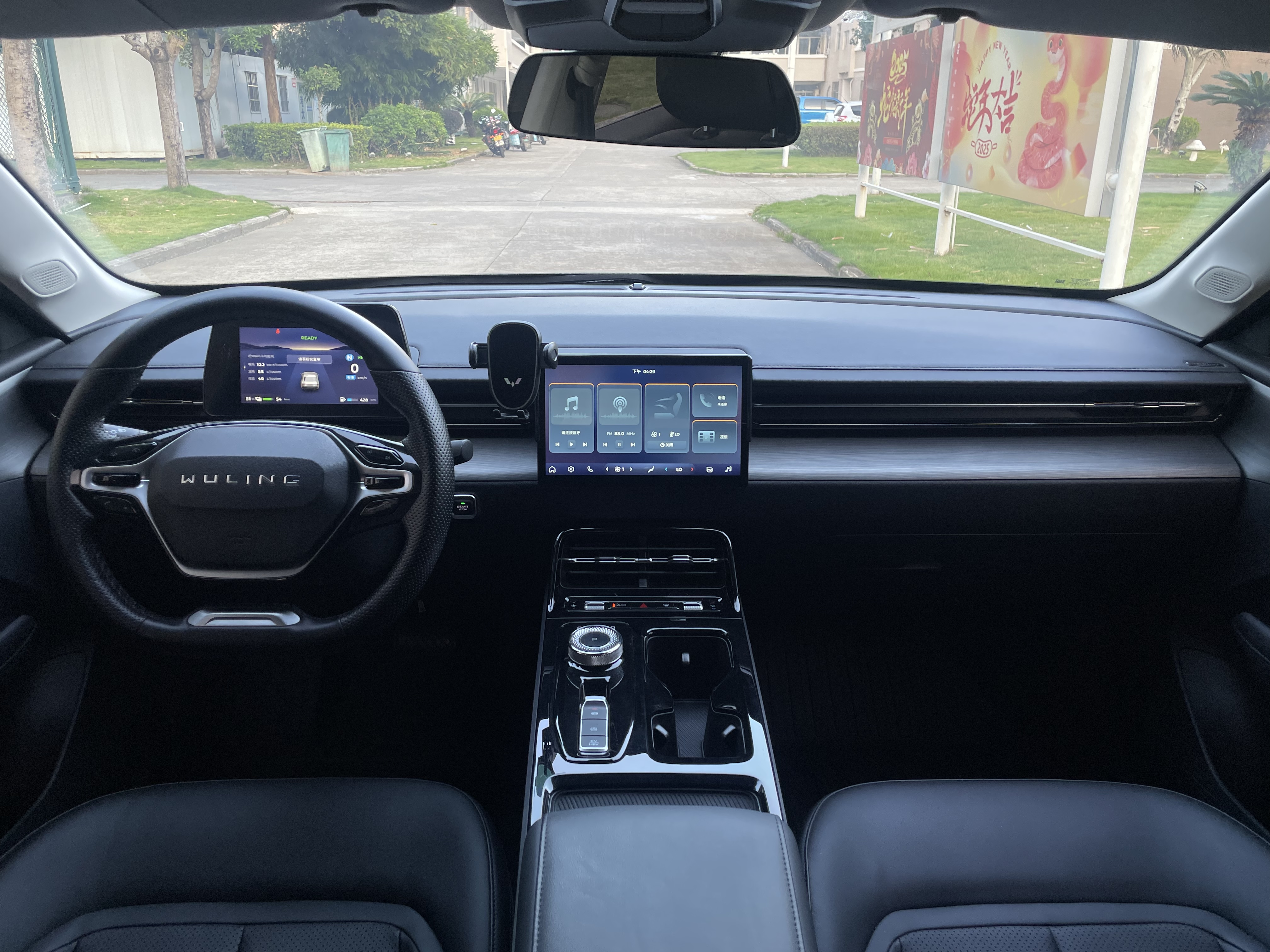 Wuling Starlight 2024 imagen de coche #10