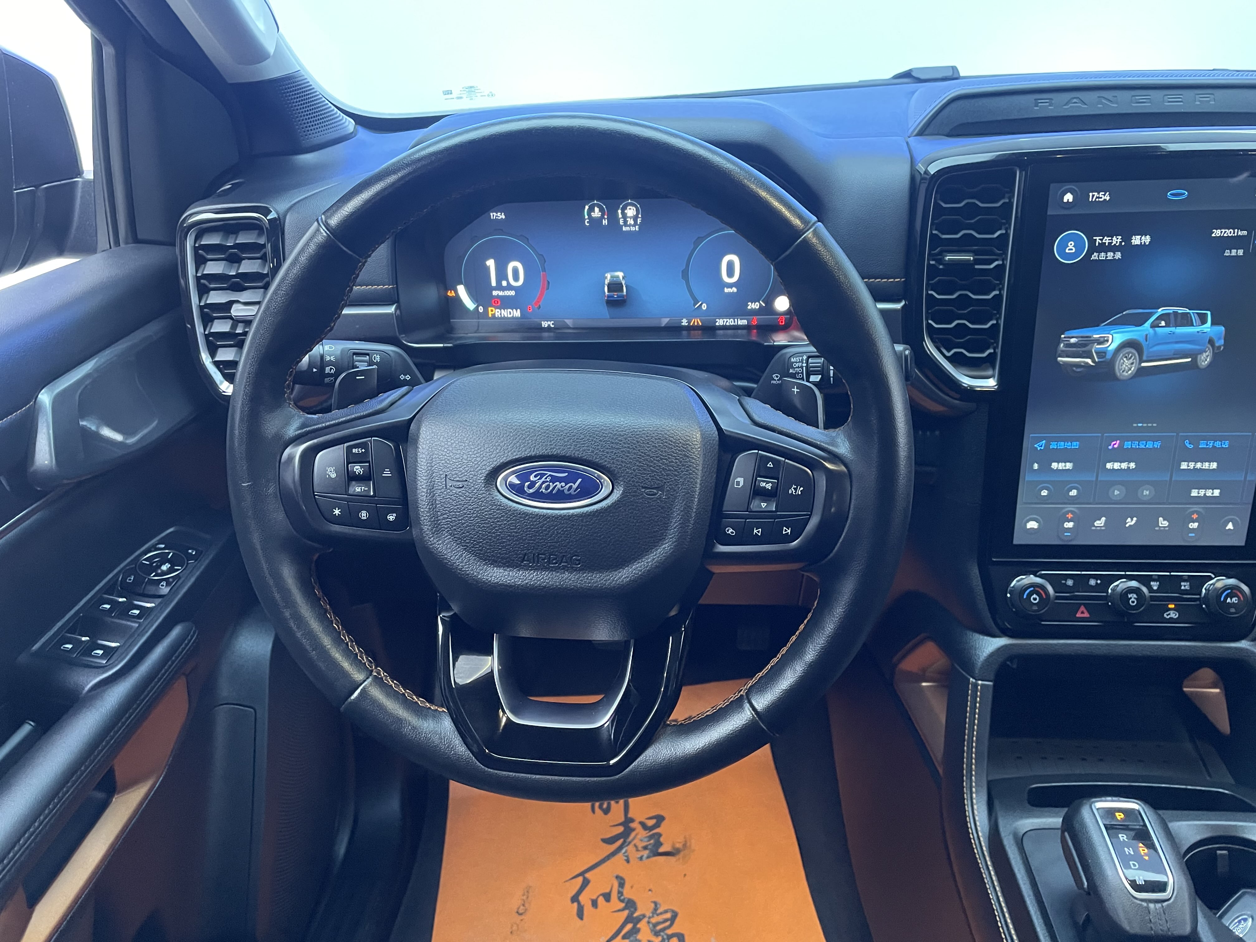 Ford Ranger 2024 #10 Ford Ranger 2024 car image #10