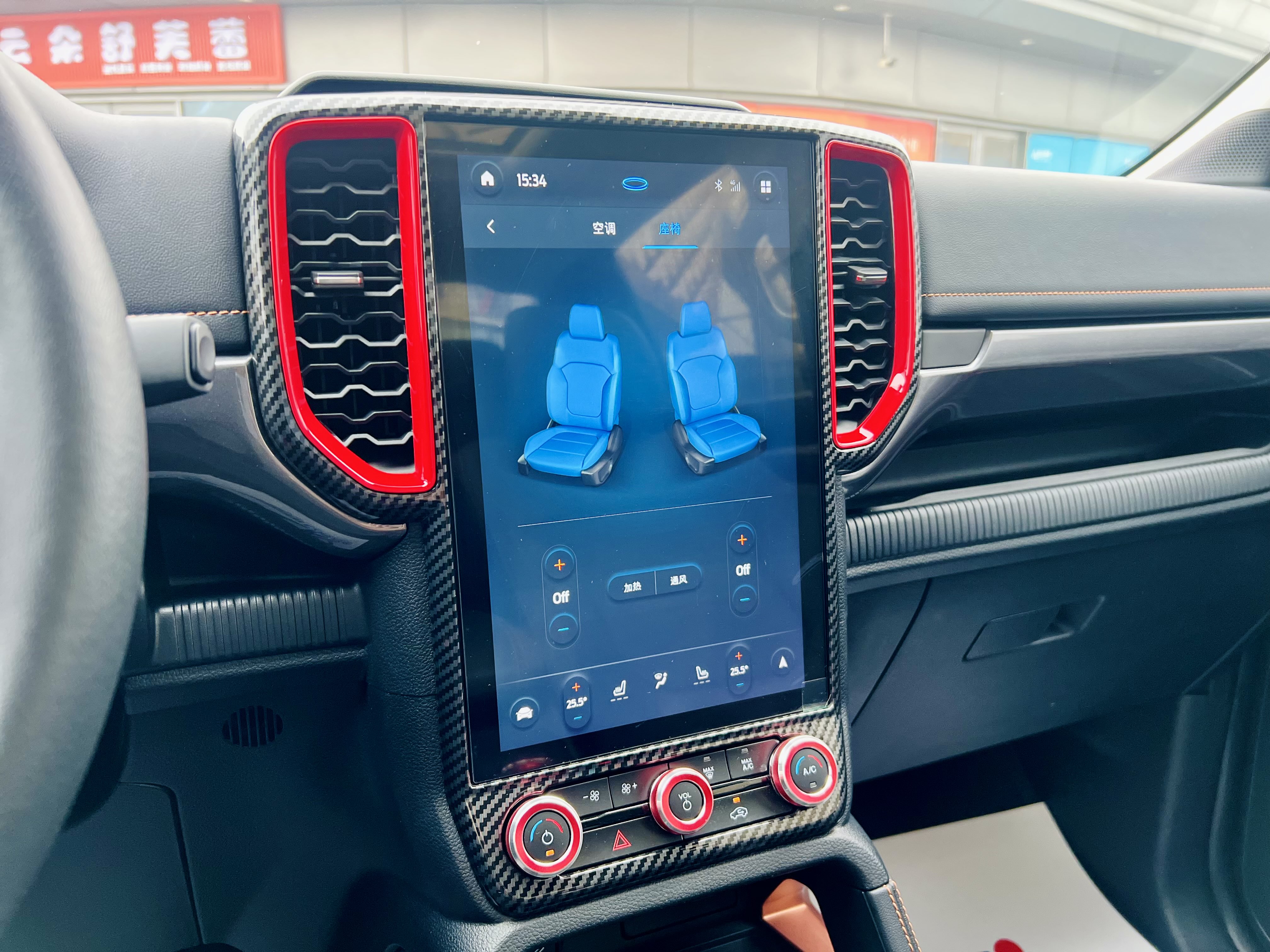 Ford Ranger 2024 #10 Ford Ranger 2024 immagine di auto #10