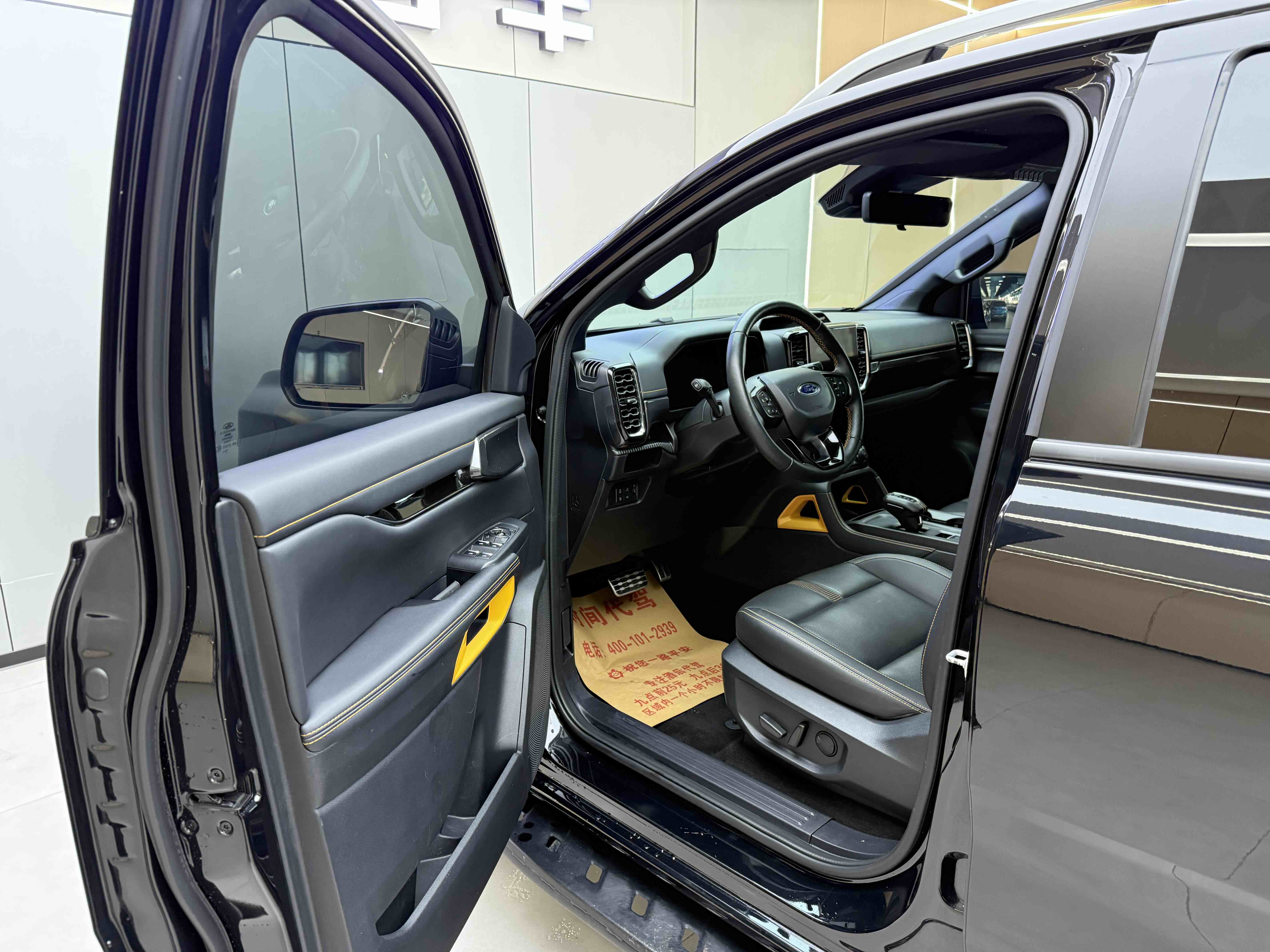 Ford Ranger 2024 #10 Ford Ranger 2024 car image #10