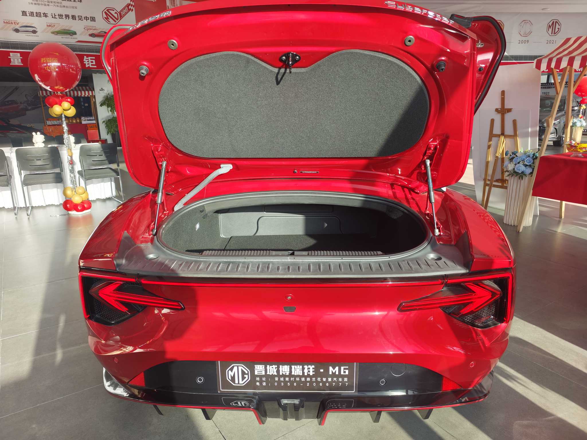 MG Cyberster 2025 #10 MG Cyberster 2025 car image #10