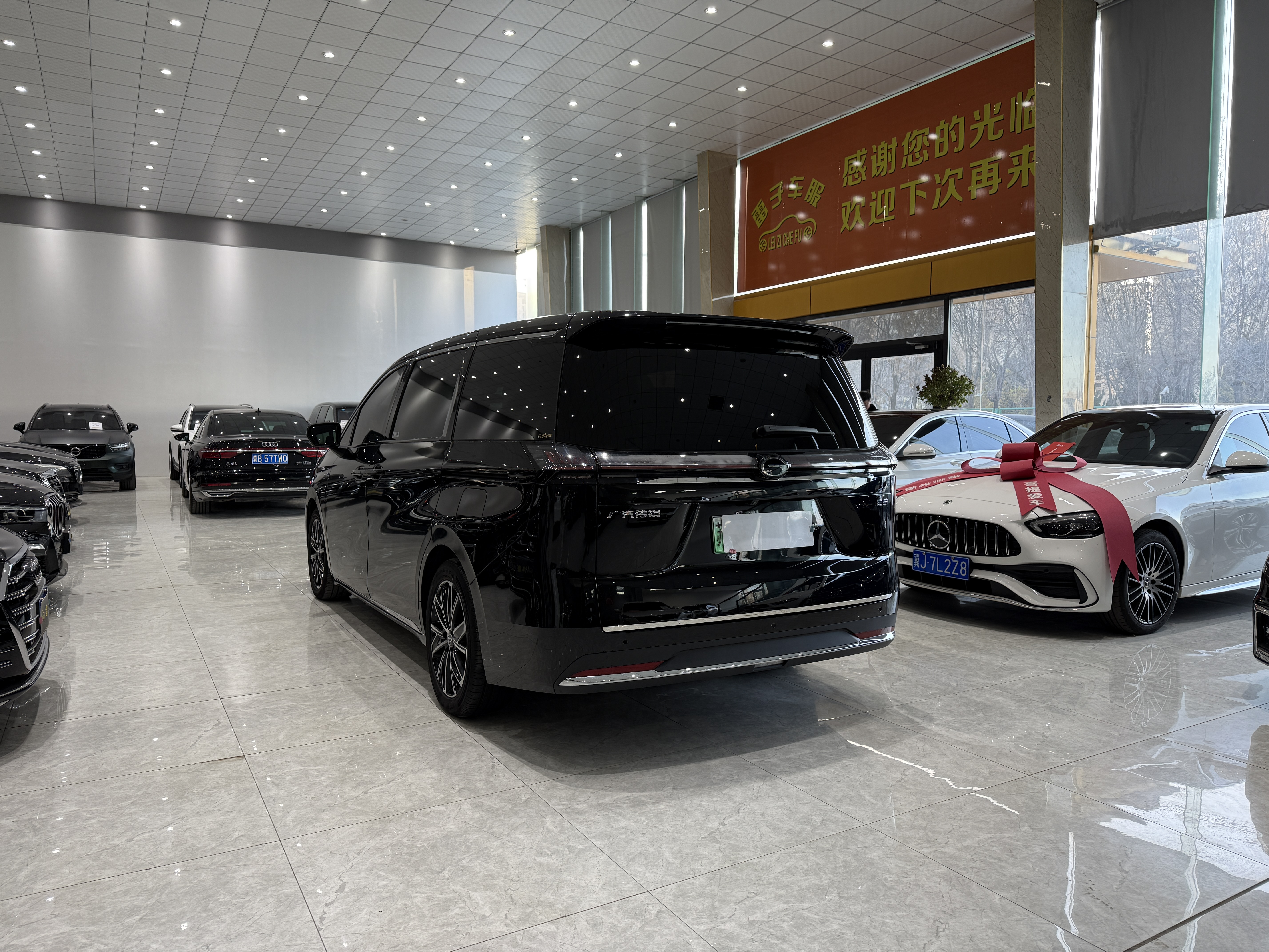 GAC Trumpchi E8 New Energy 2024 #10 GAC Trumpchi E8 New Energy 2024 car image #10