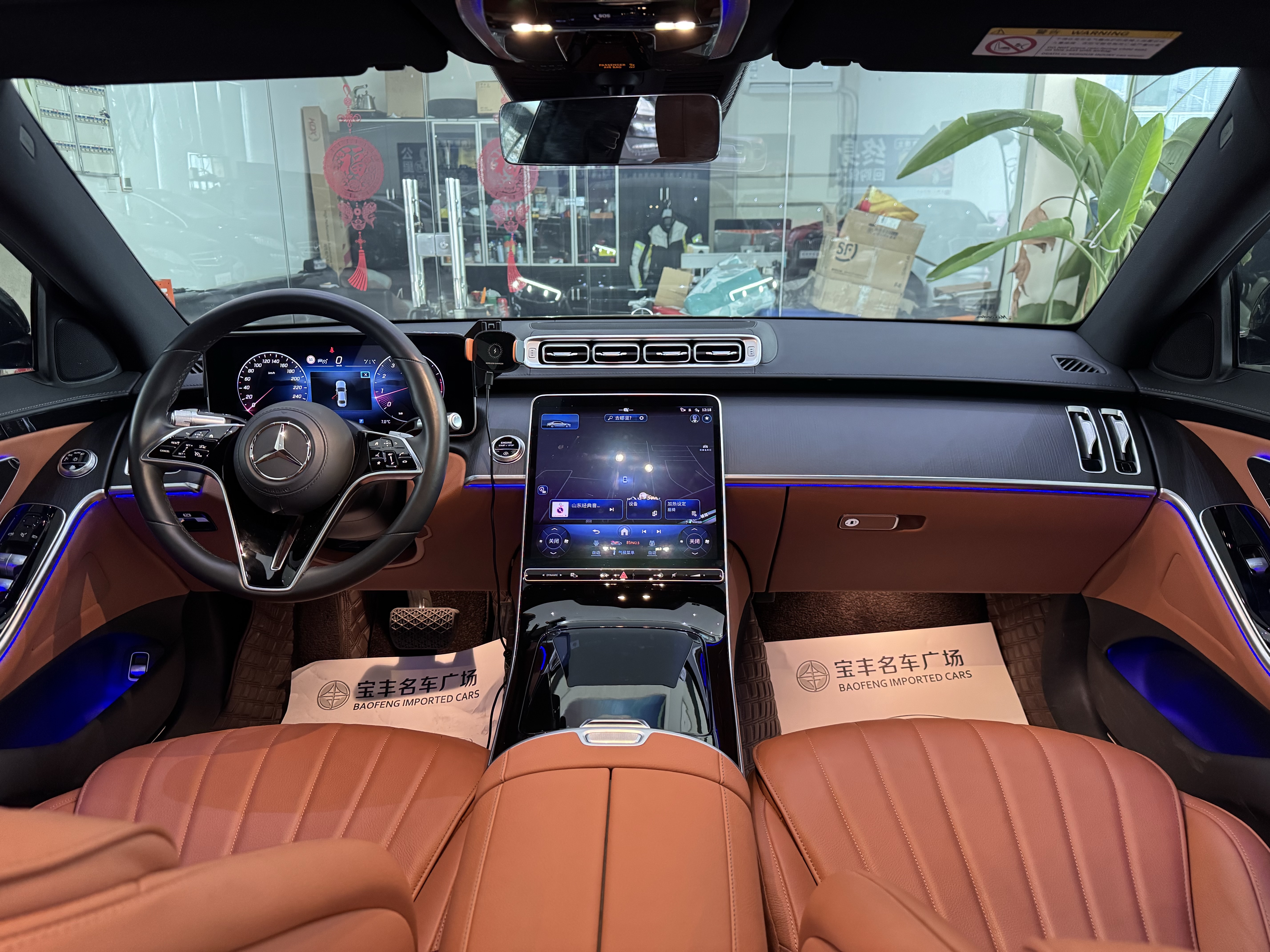 Mercedes-Benz S Class 2024 car image #10