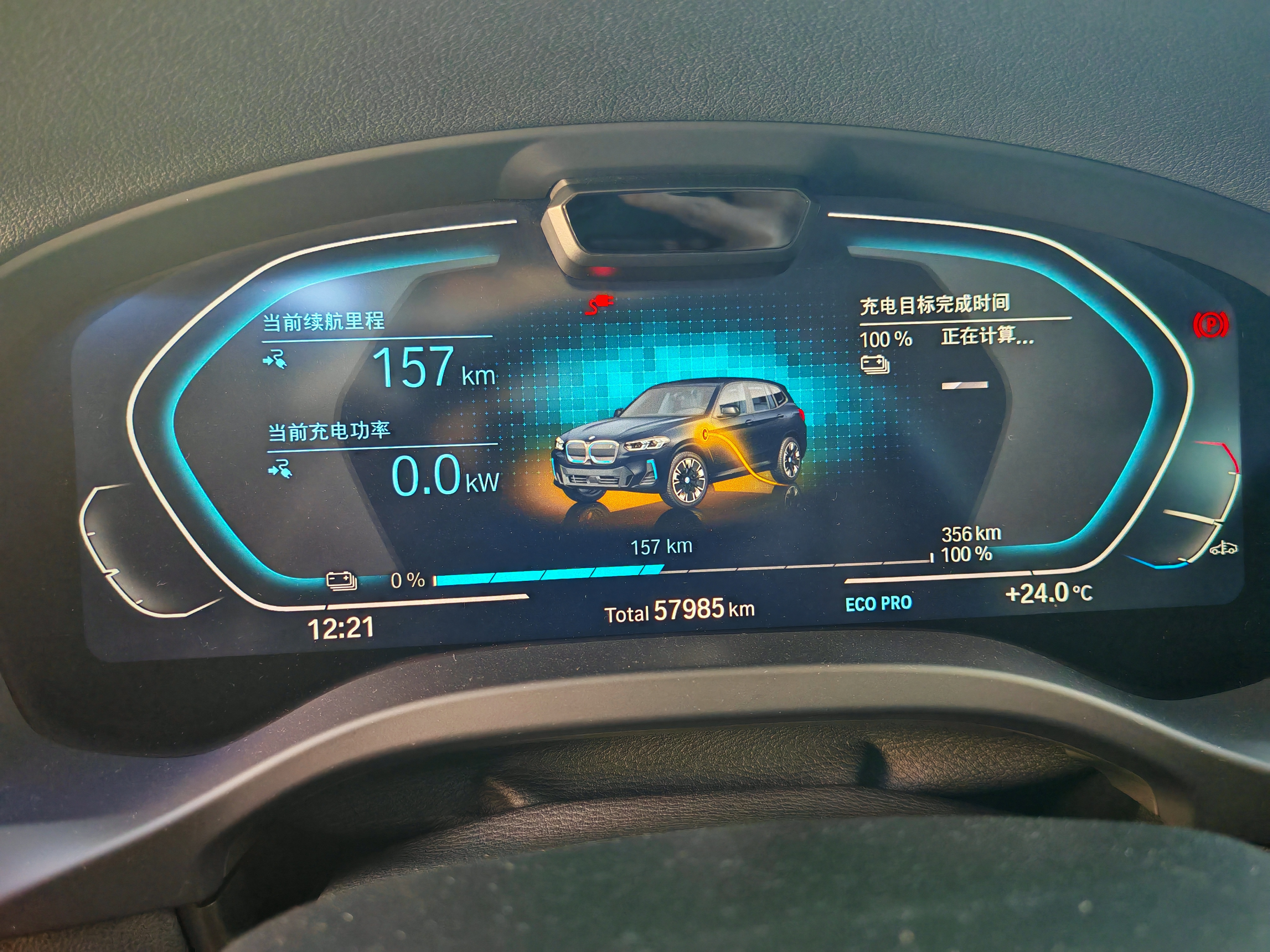 BMW iX3 2023 #10 BMW iX3 2023 car image #10