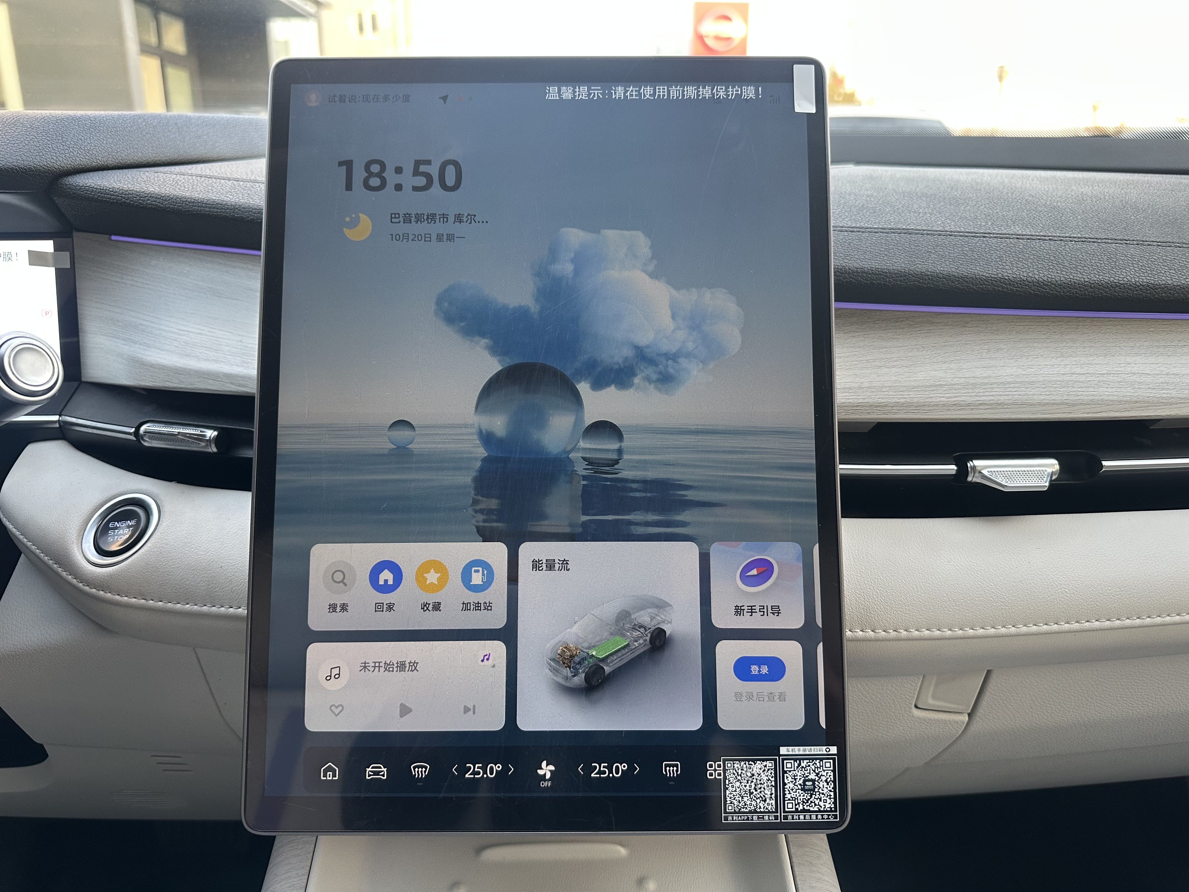 GEELY PrefaceL 2023 car image #10