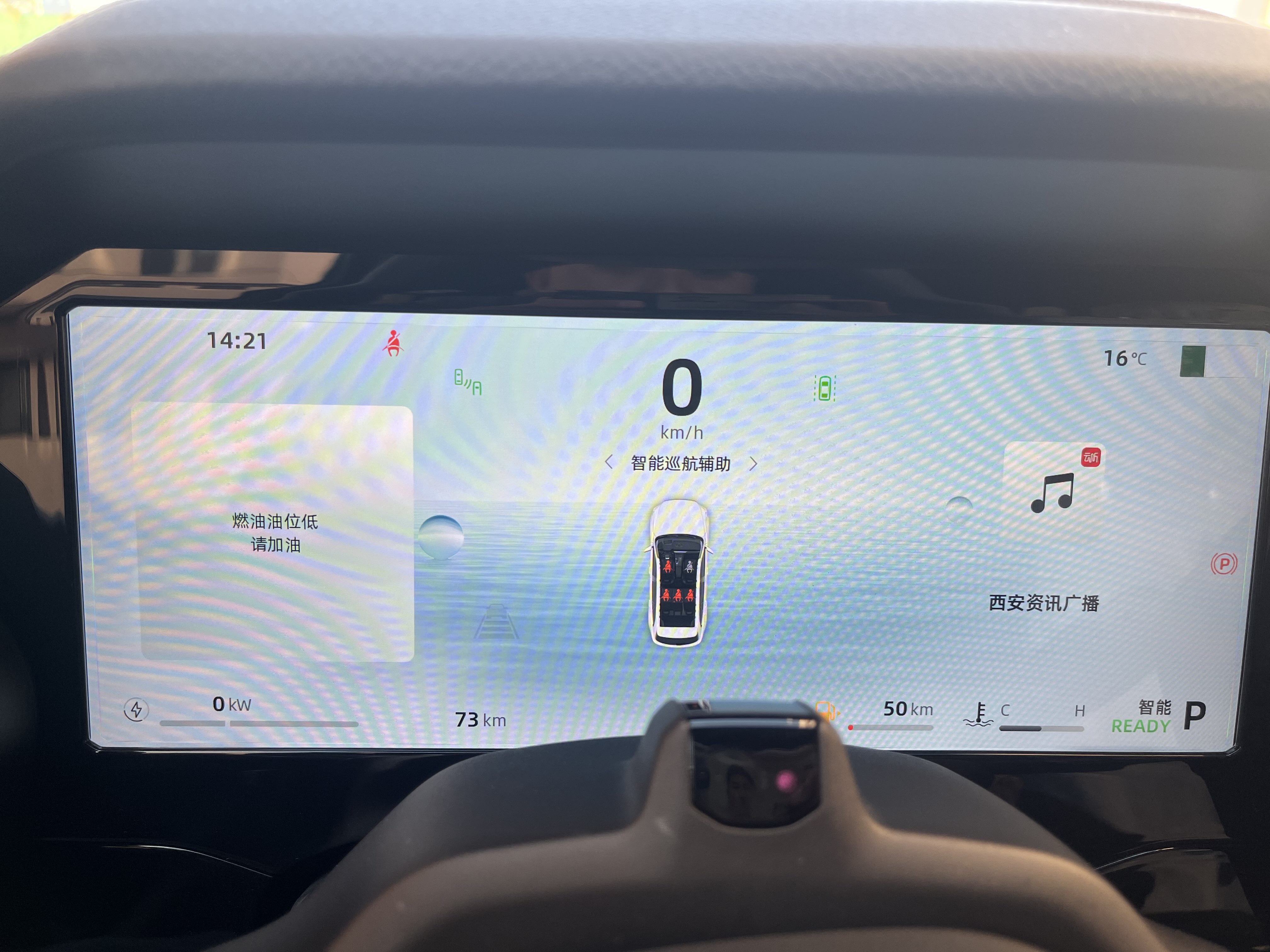 GEELY Monjaro MHEV 2025 #10 GEELY Monjaro MHEV 2025 car image #10