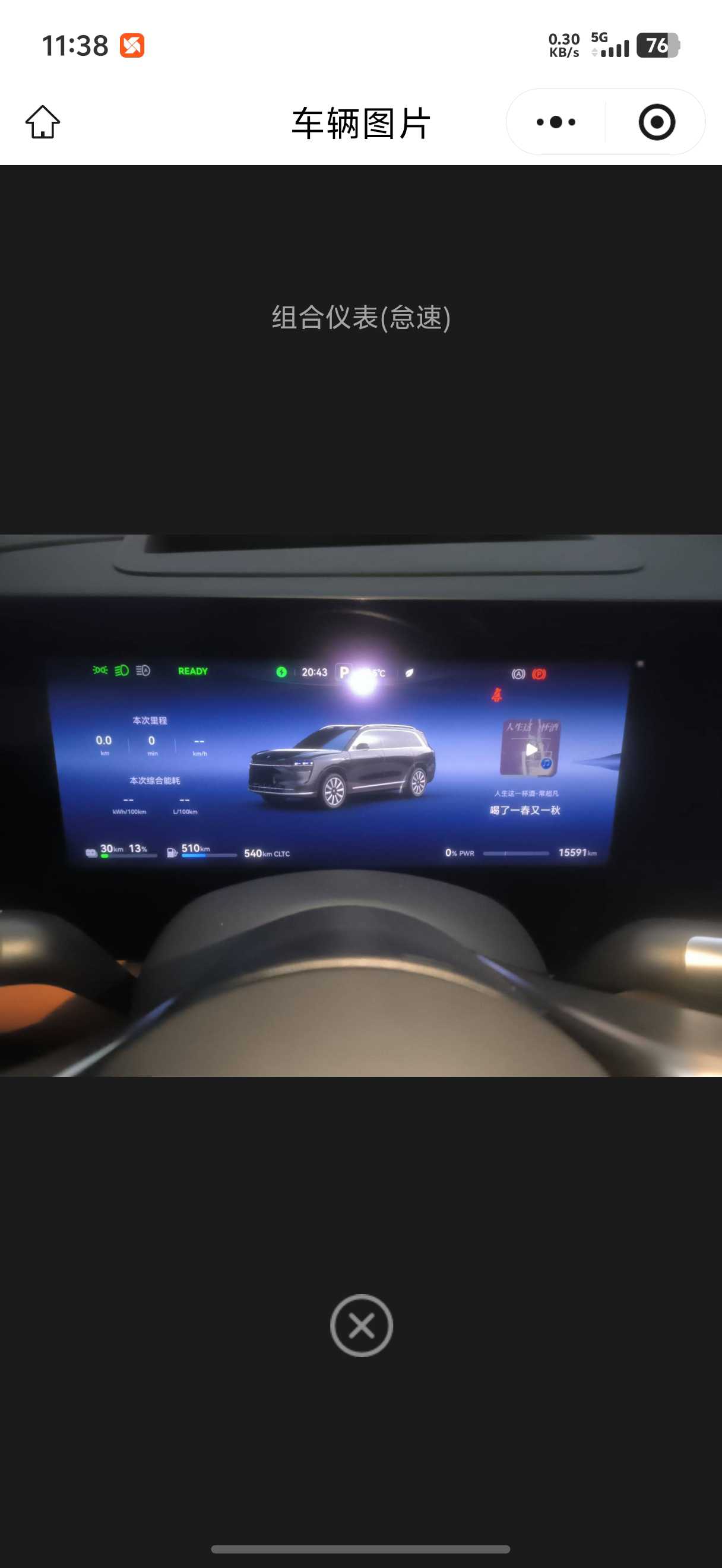 2025 #10 2025 car image #10