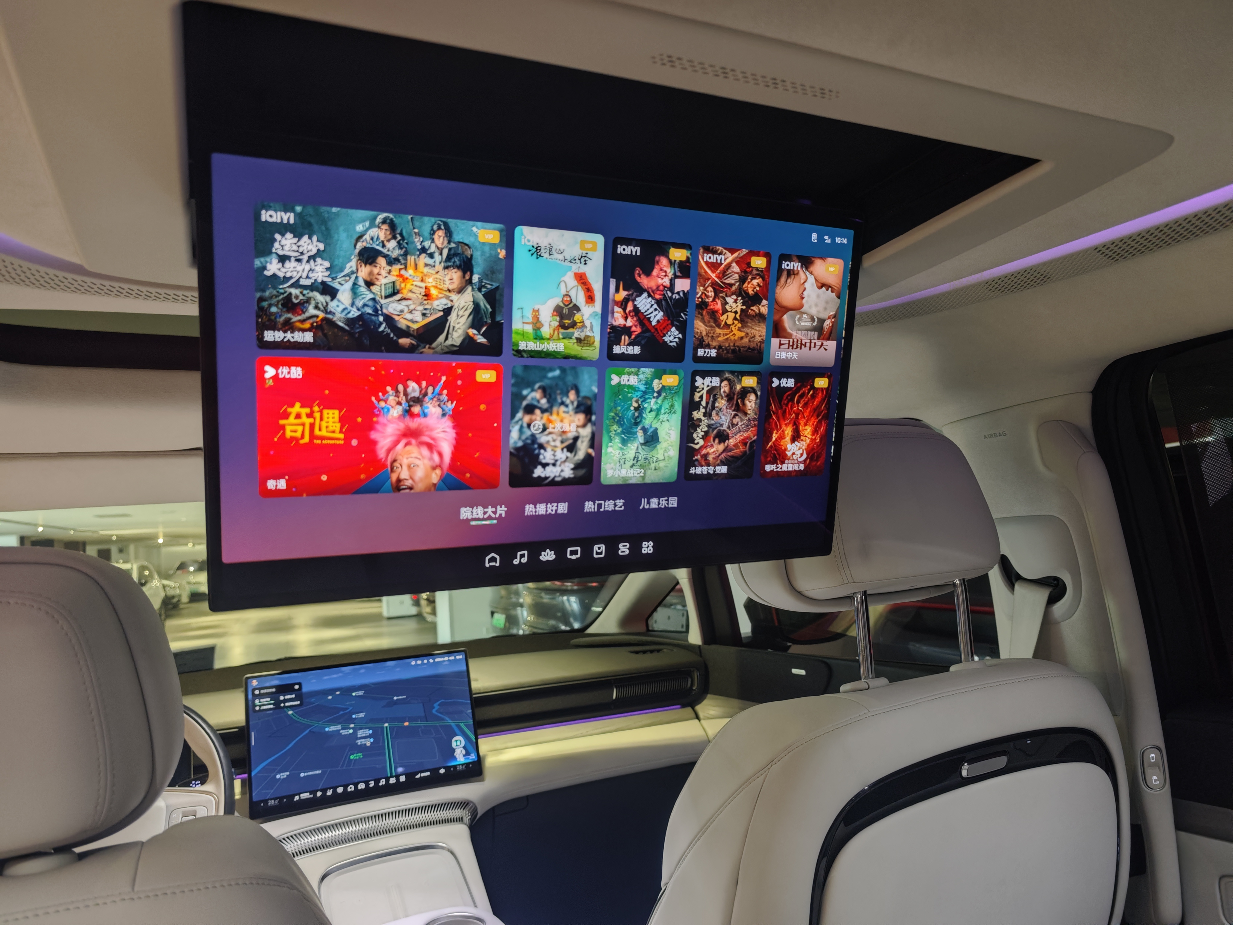 Xpeng X9 2024 #10 Xpeng X9 2024 immagine di auto #10