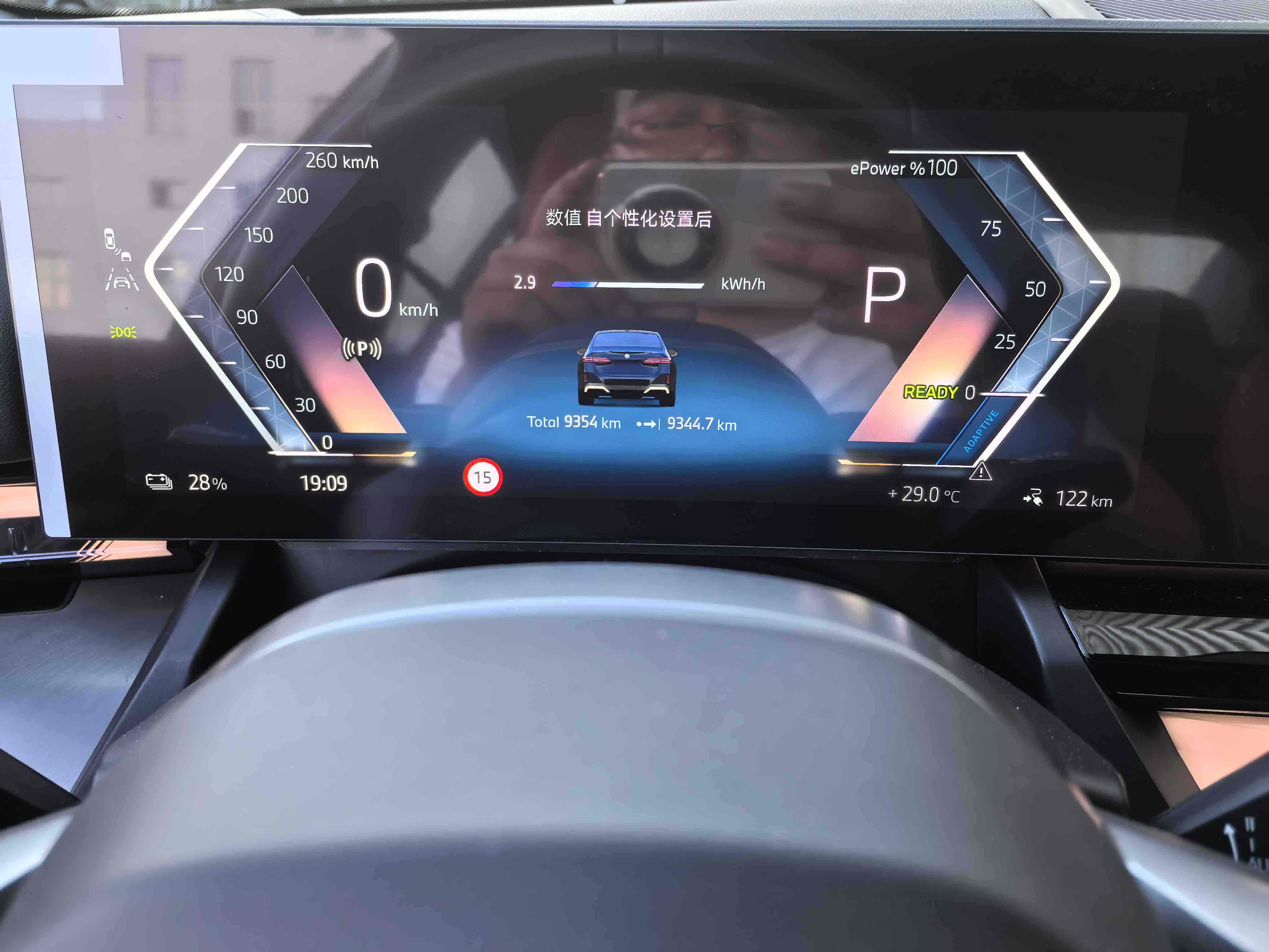 BMW i5 M60 2024 #10 BMW i5 M60 2024 car image #10