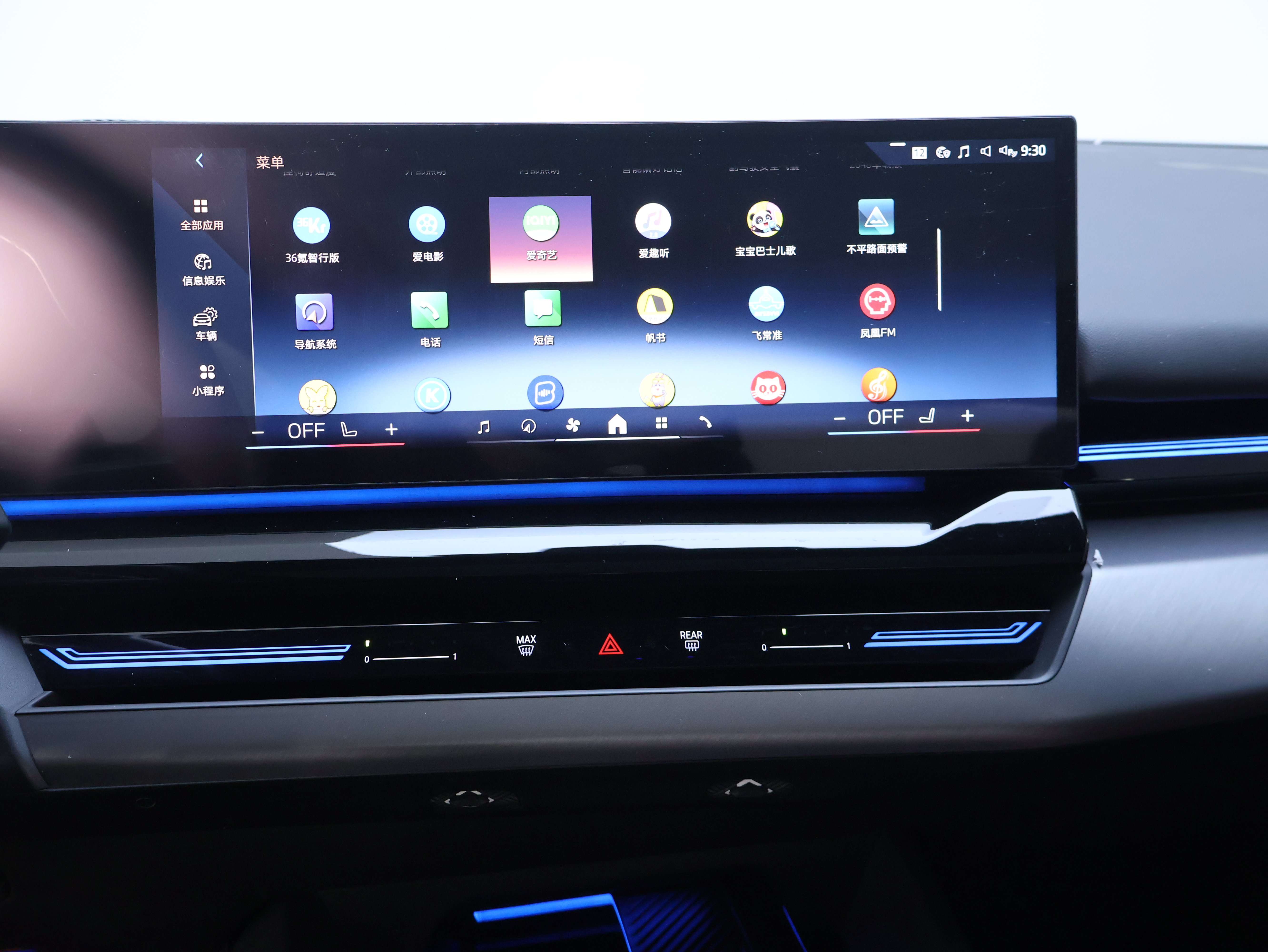 BMW 5 Series 2024 car image #10