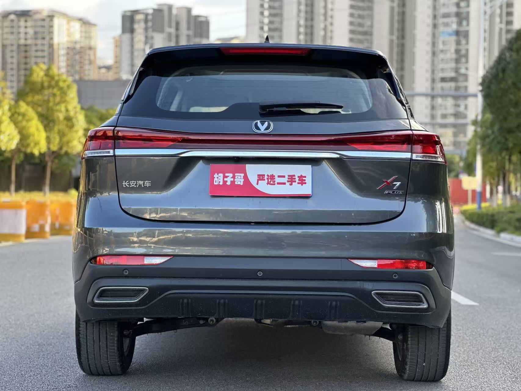 Changan X7 PLUS 2024 #10 Changan X7 PLUS 2024 imagem de carro #10