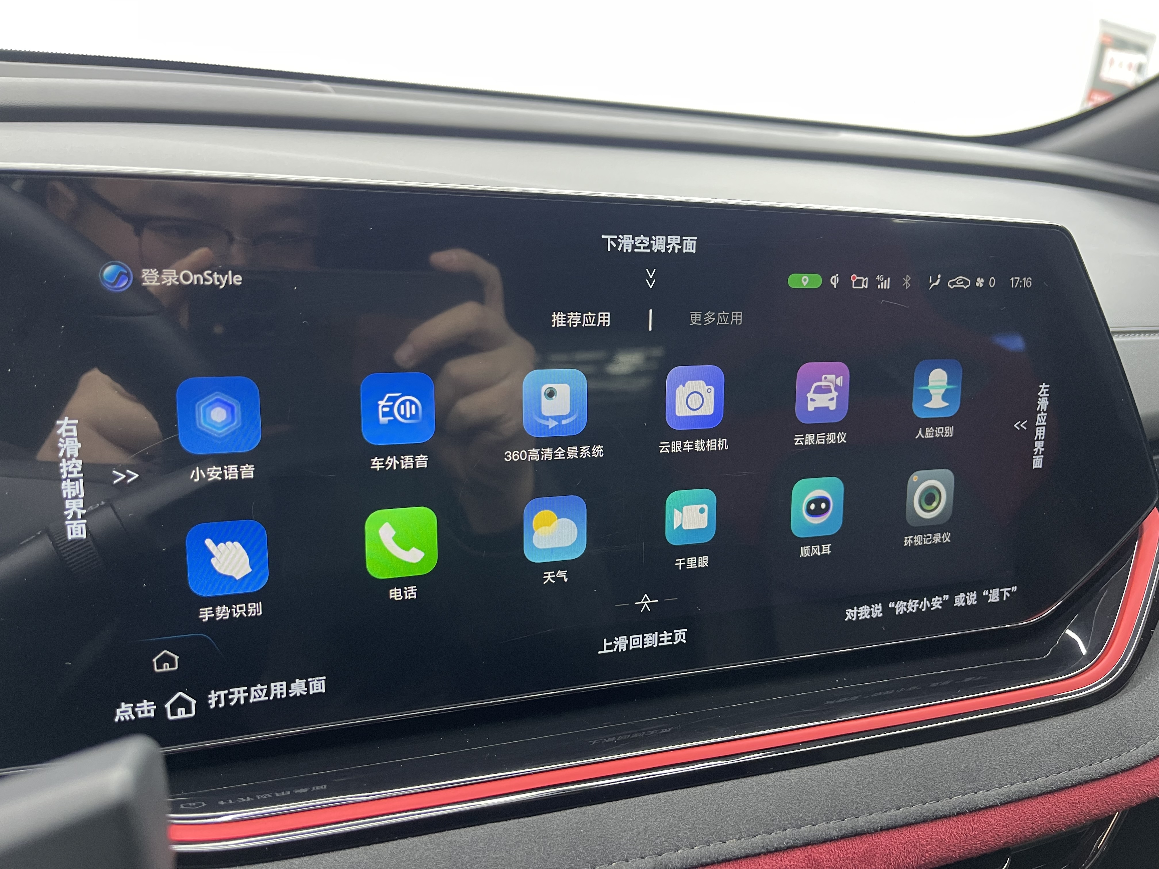 Changan 2024 #10 Changan 2024 car image #10