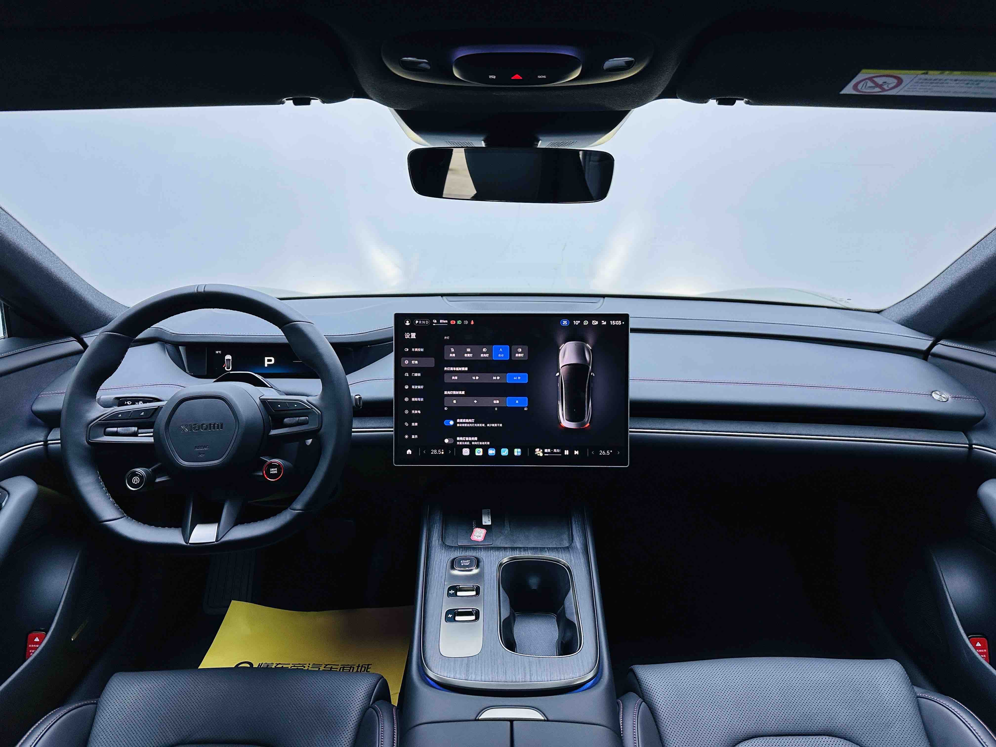 MI SU7 2024 image de voiture #10