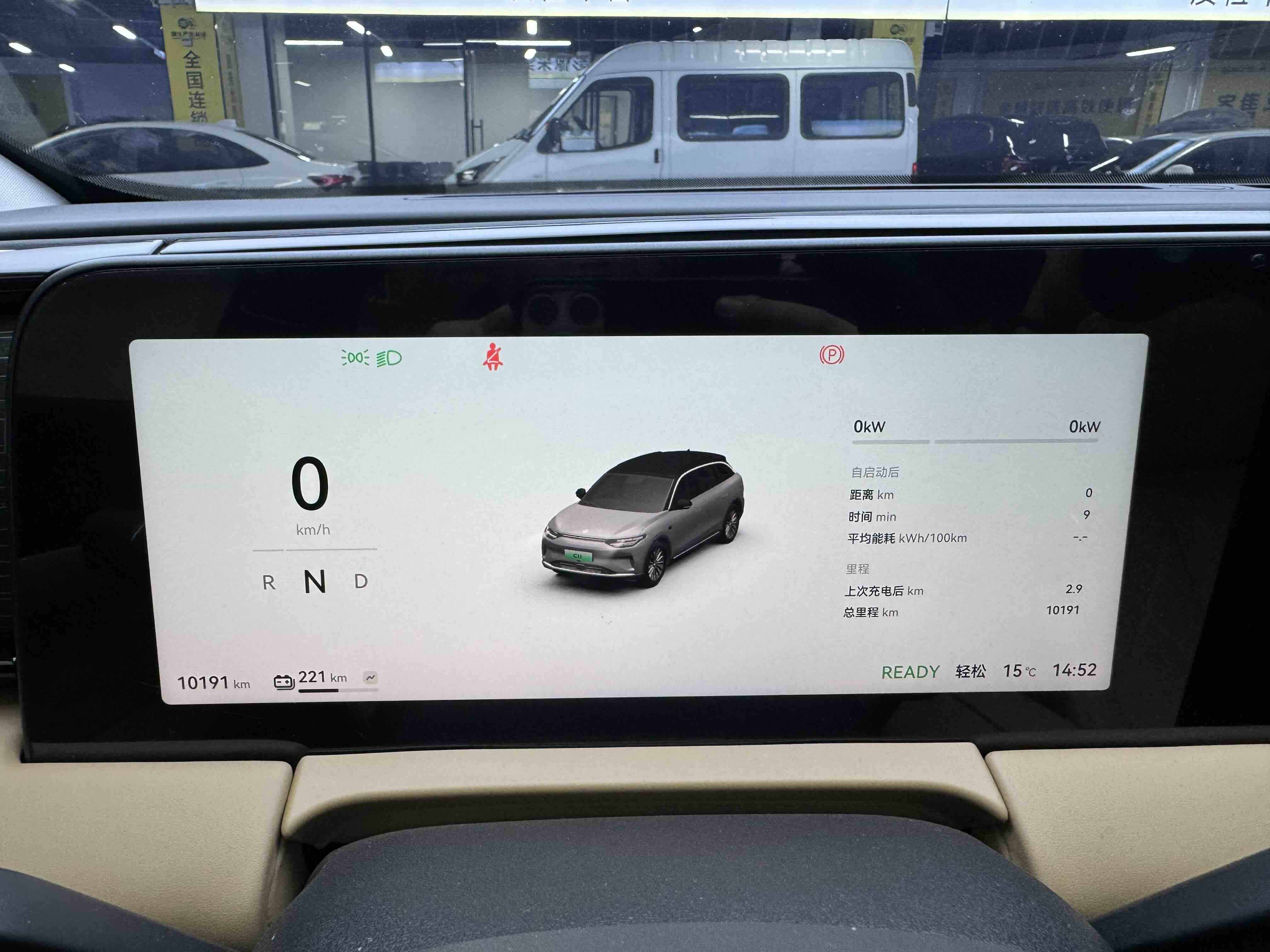 零跑汽车 零跑C11 2024 汽车图片 #10