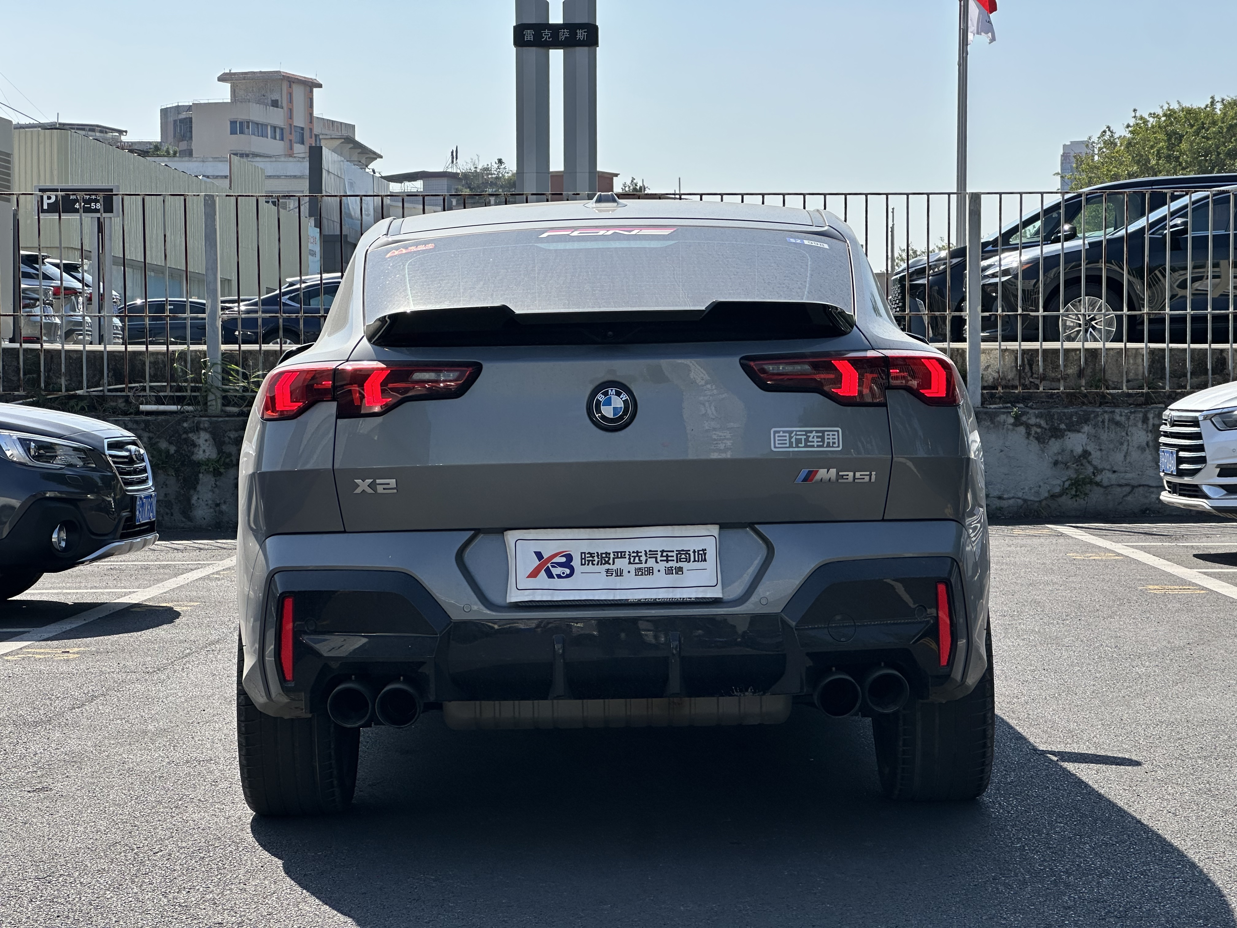 BMW X2 2024 #10 BMW X2 2024 car image #10