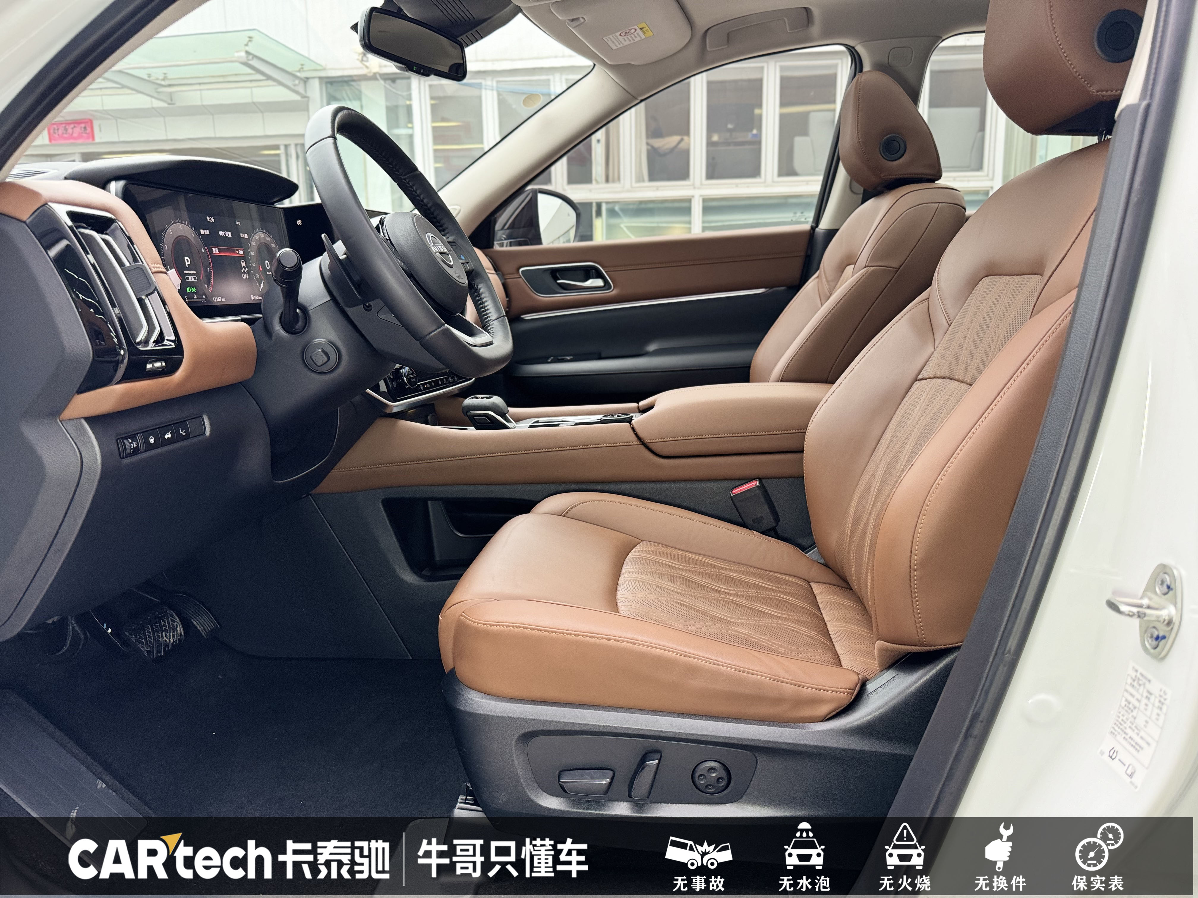 日产 探陆 2024 汽车图片 #10