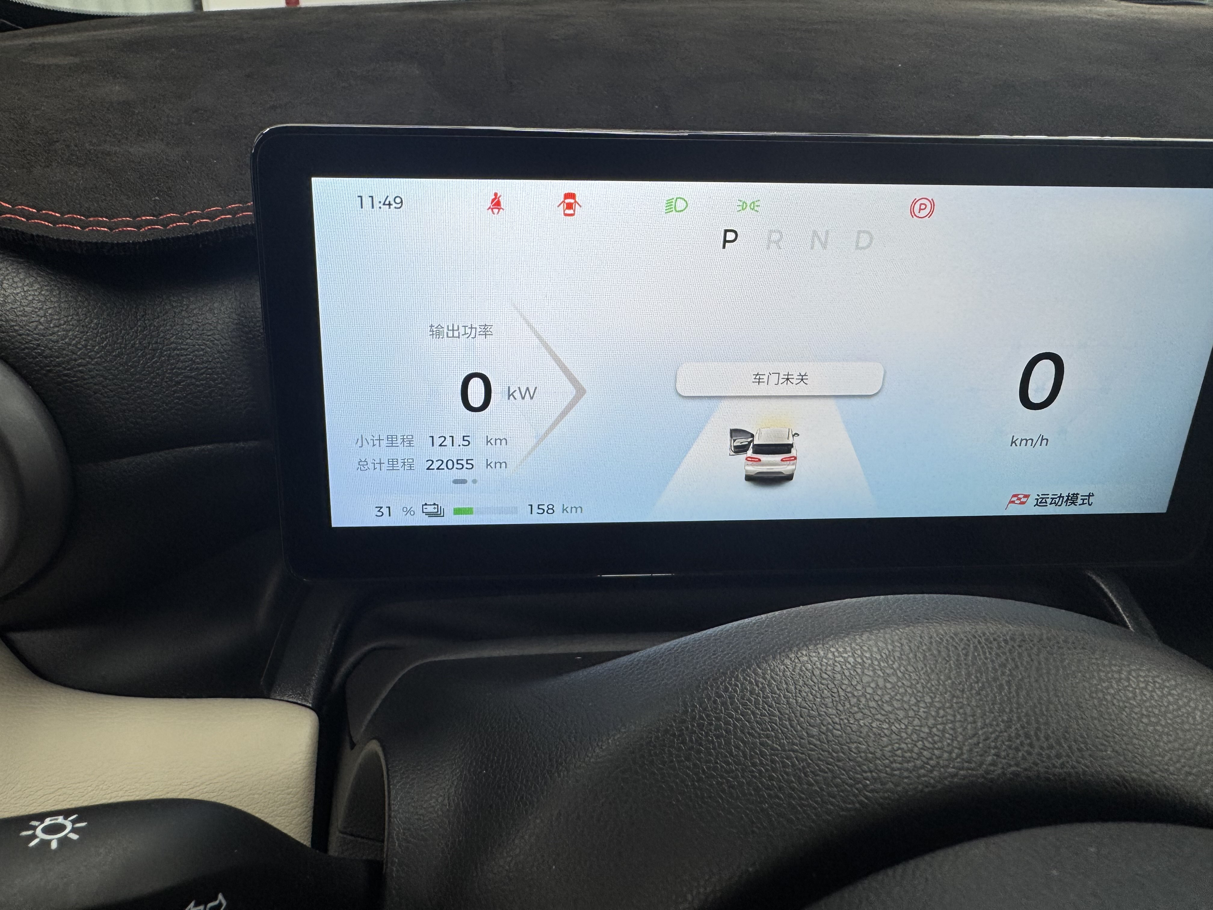 五菱汽车 五菱缤果PLUS 2024 汽车图片 #10