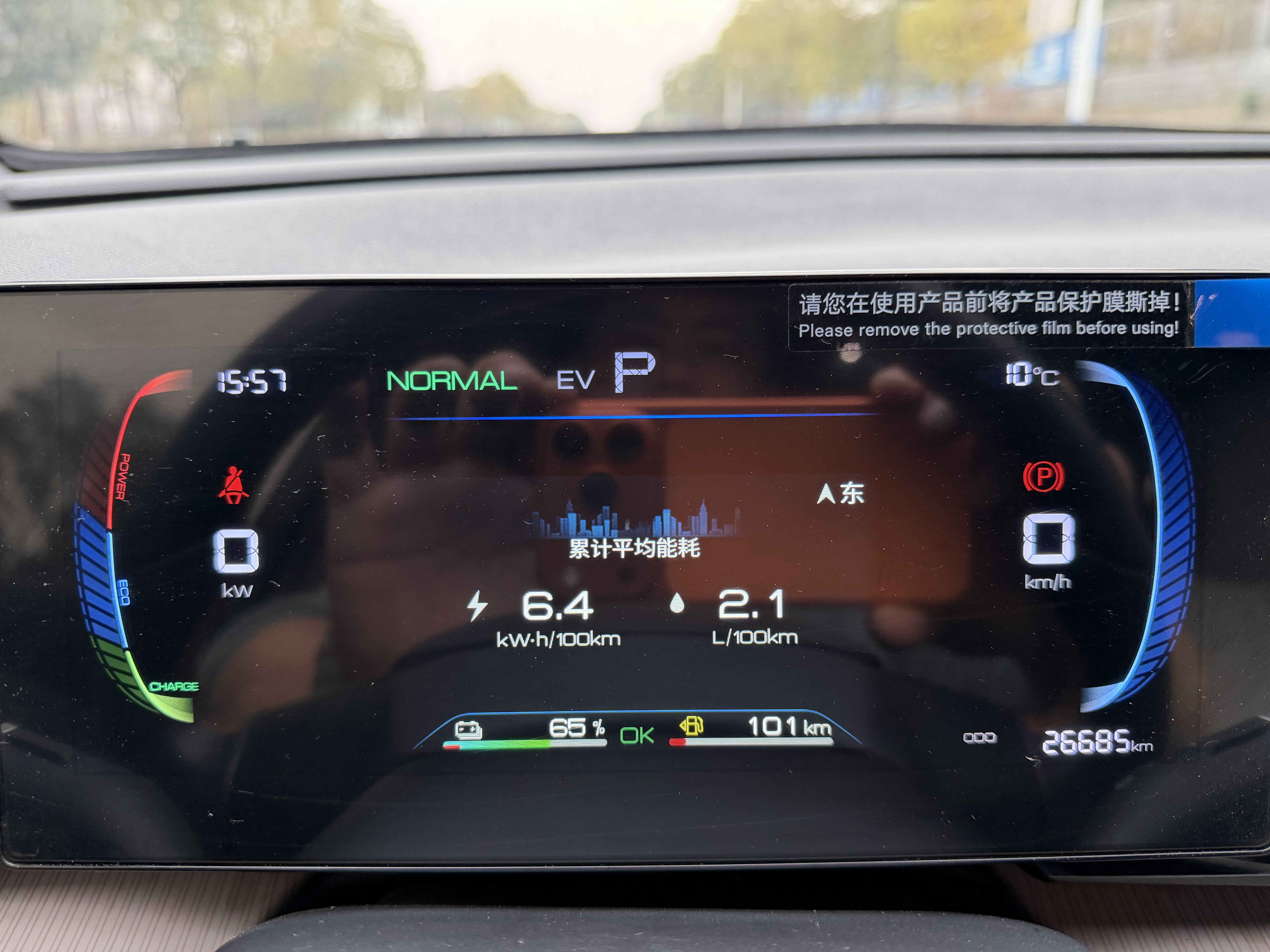 BYD Song Pro New Energy 2025 car image #10