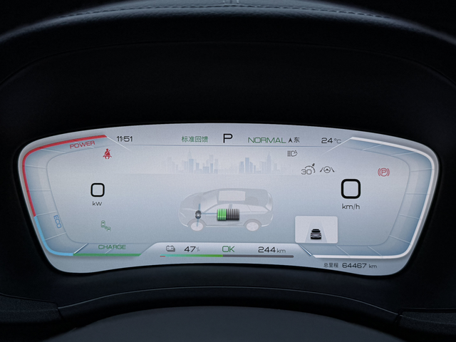 BYD Song Plus New Energy 2024 car image #10