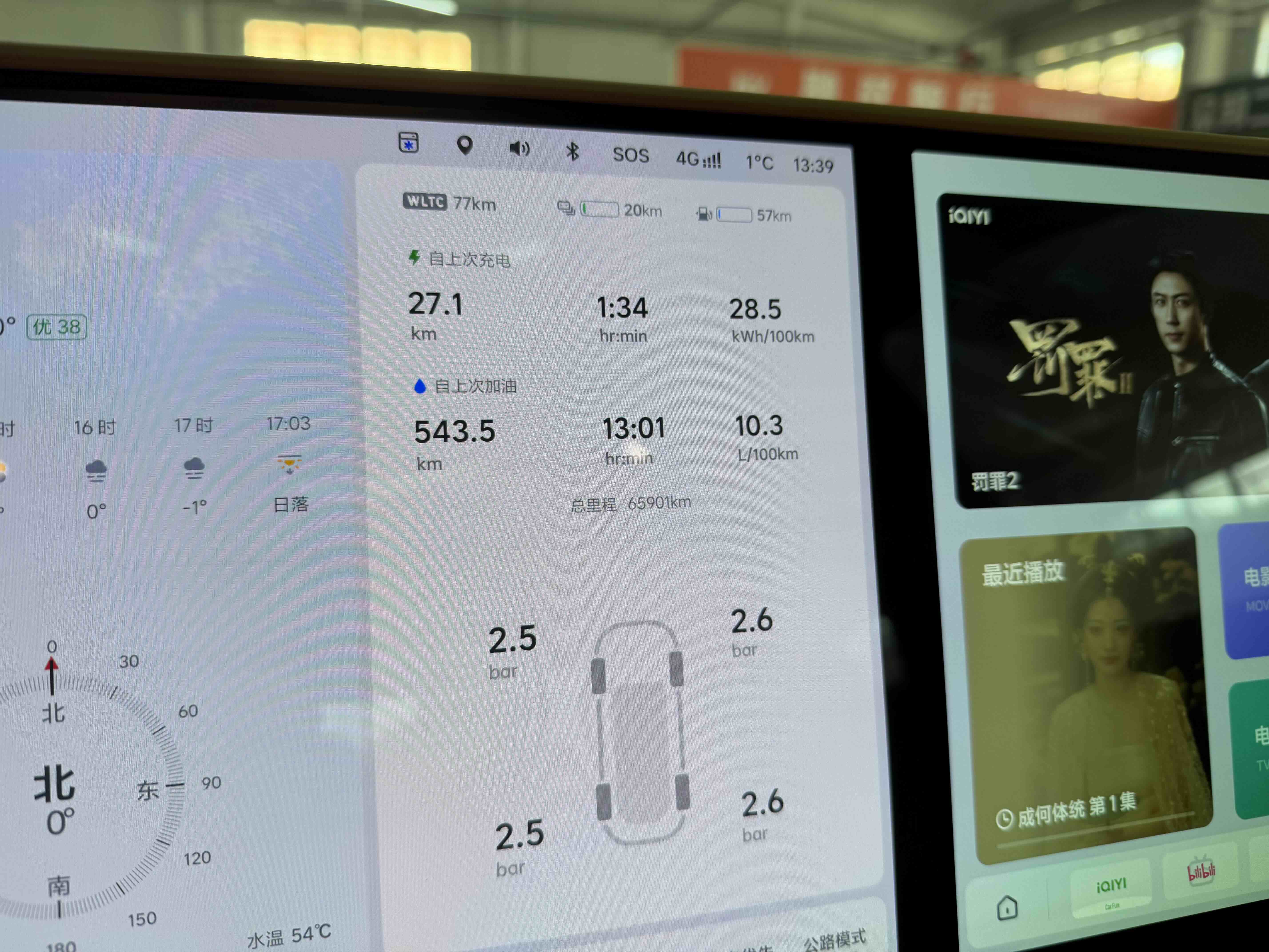 Li L9 2024 imagen de coche #10