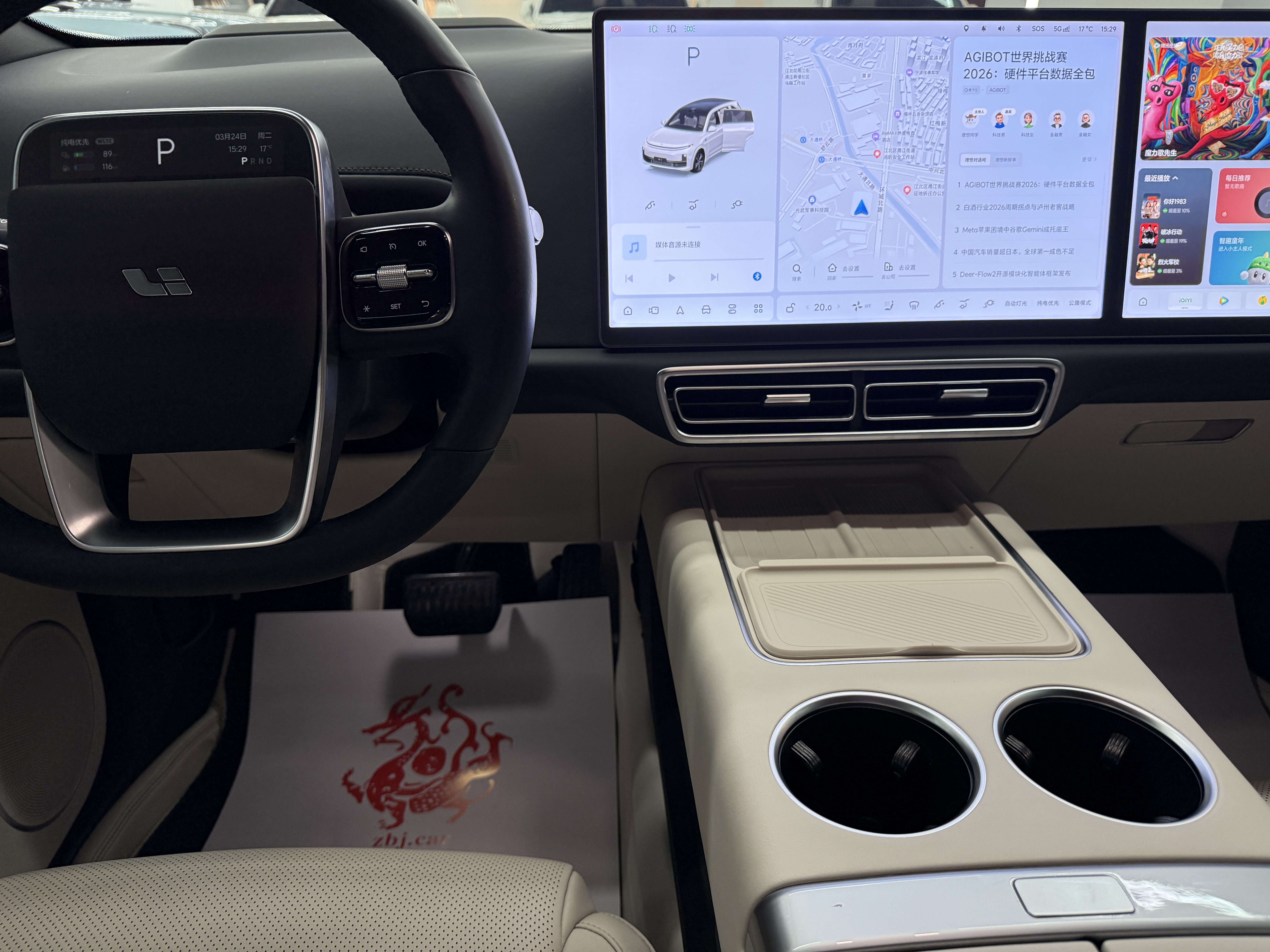 理想汽车 理想L7 2024 汽车图片 #10